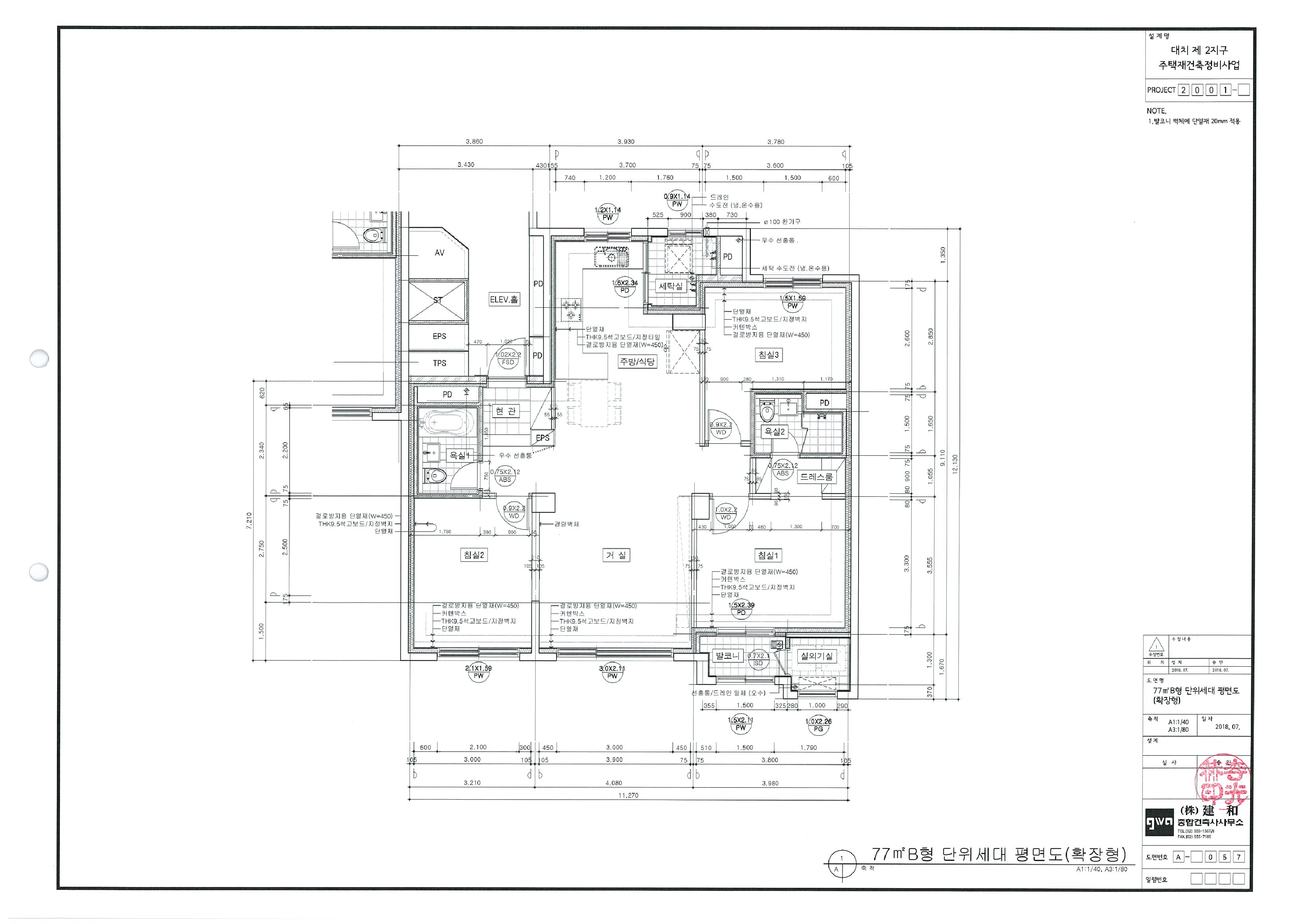 단위세대평면도 이미지