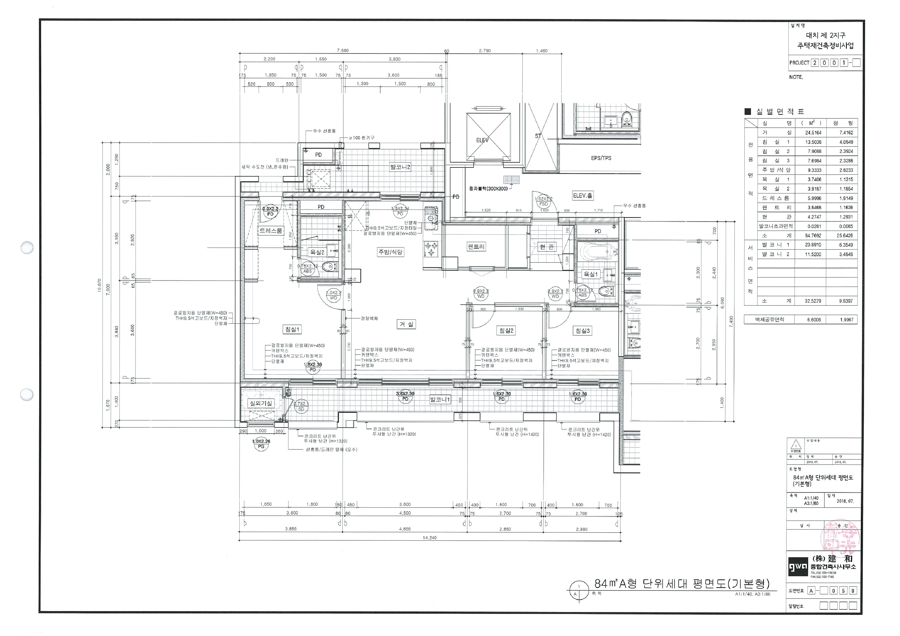 단위세대평면도 이미지