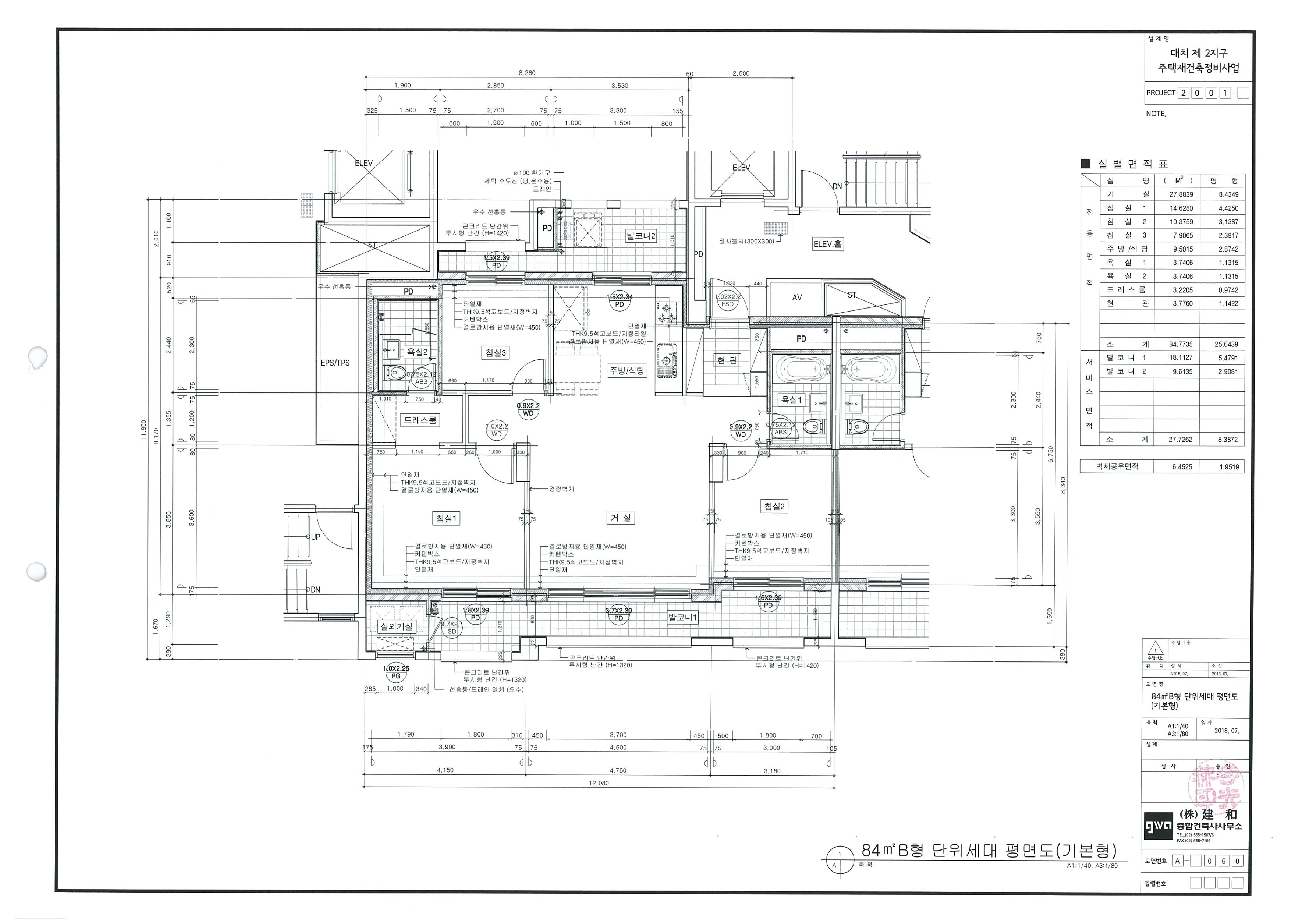 단위세대평면도 이미지