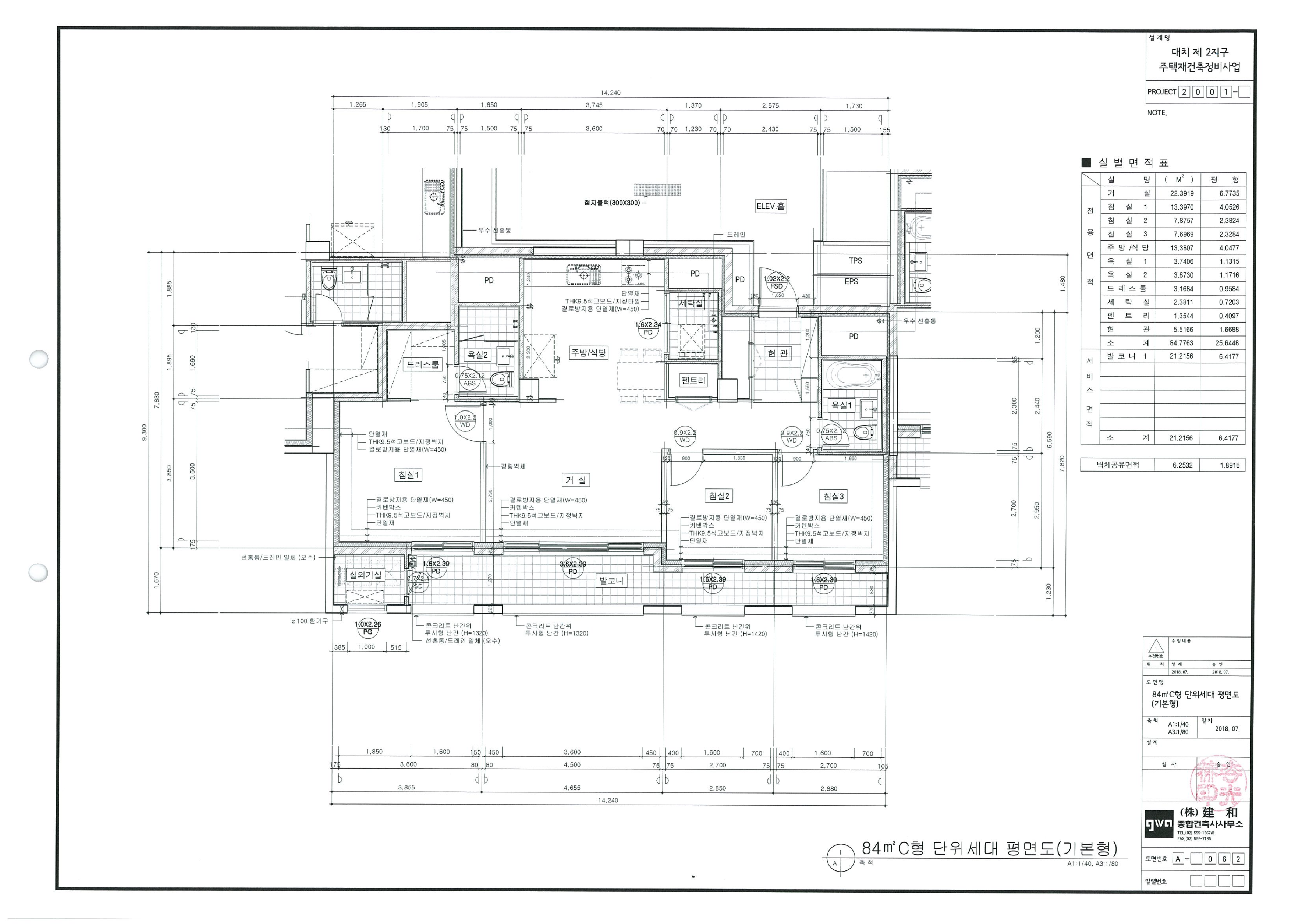 단위세대평면도 이미지