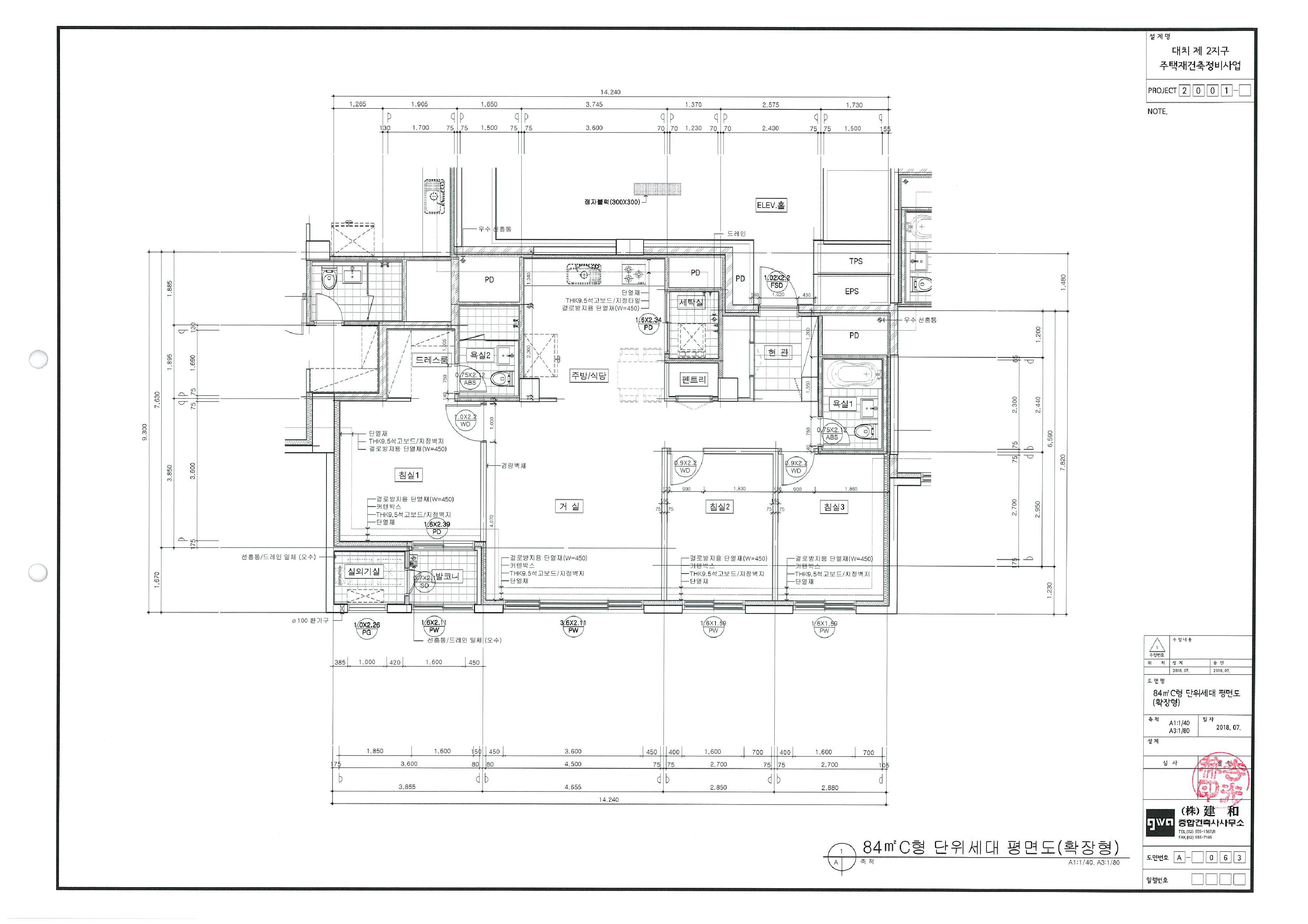 단위세대평면도 이미지