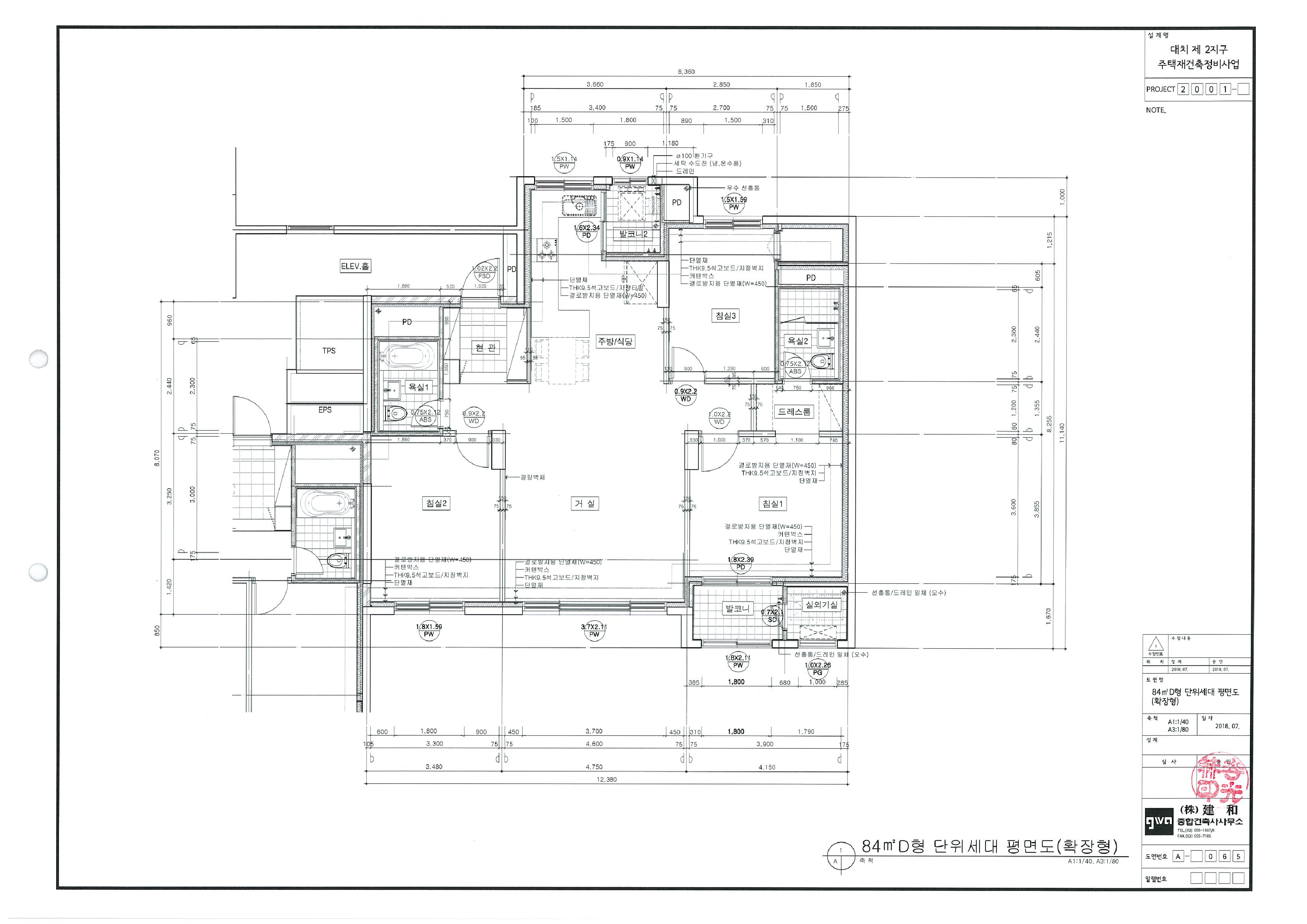 단위세대평면도 이미지