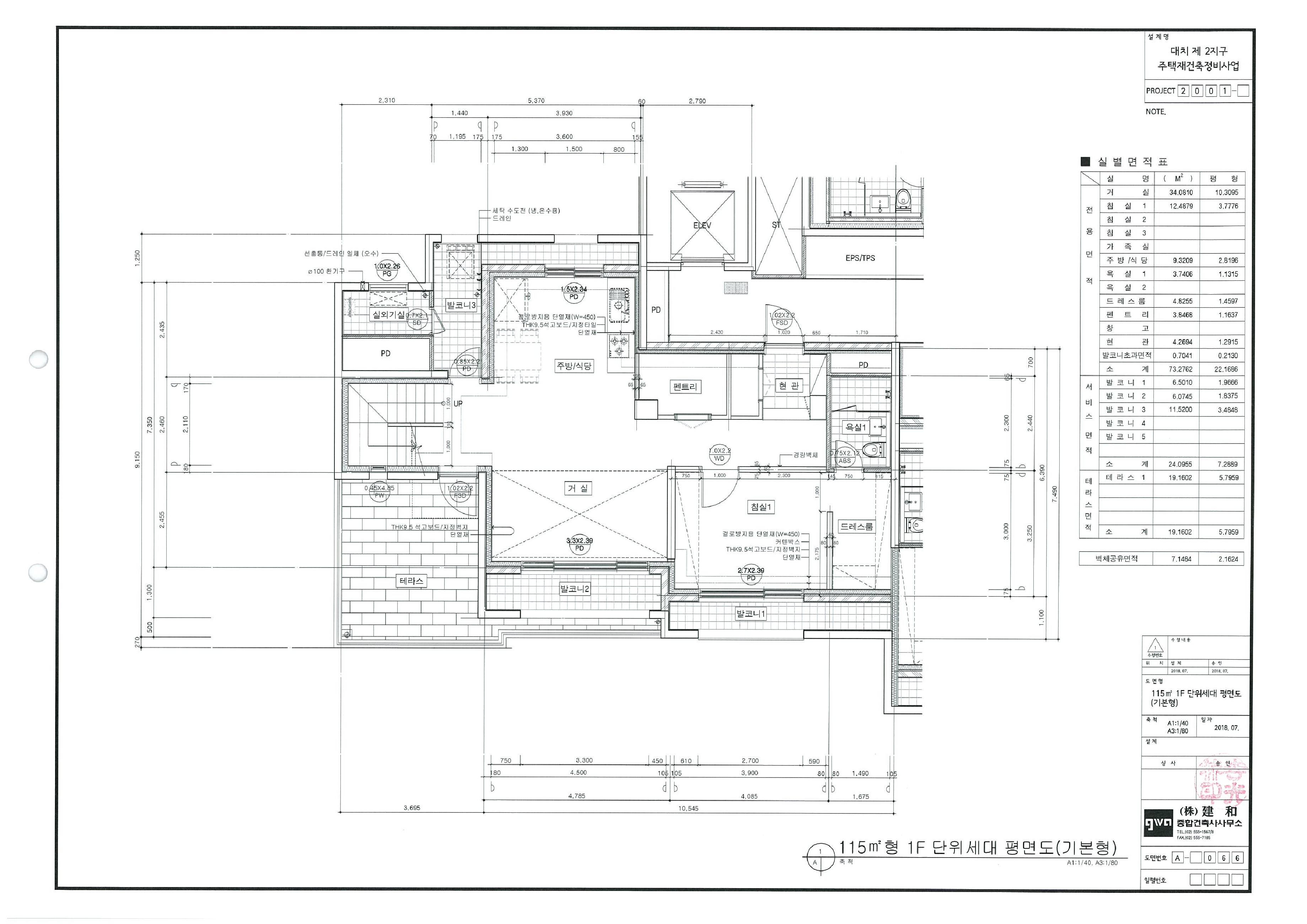 단위세대평면도 이미지