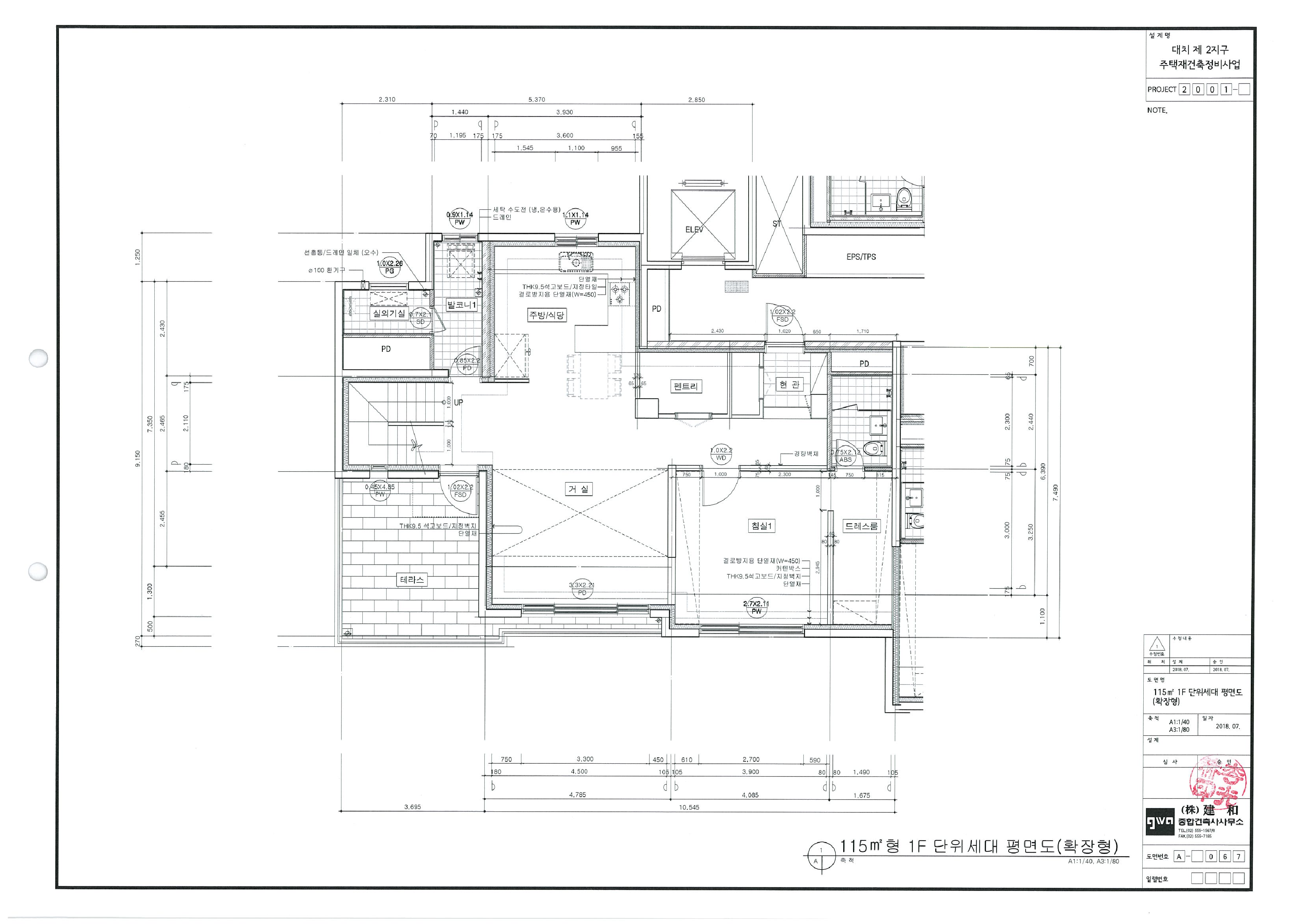 단위세대평면도 이미지