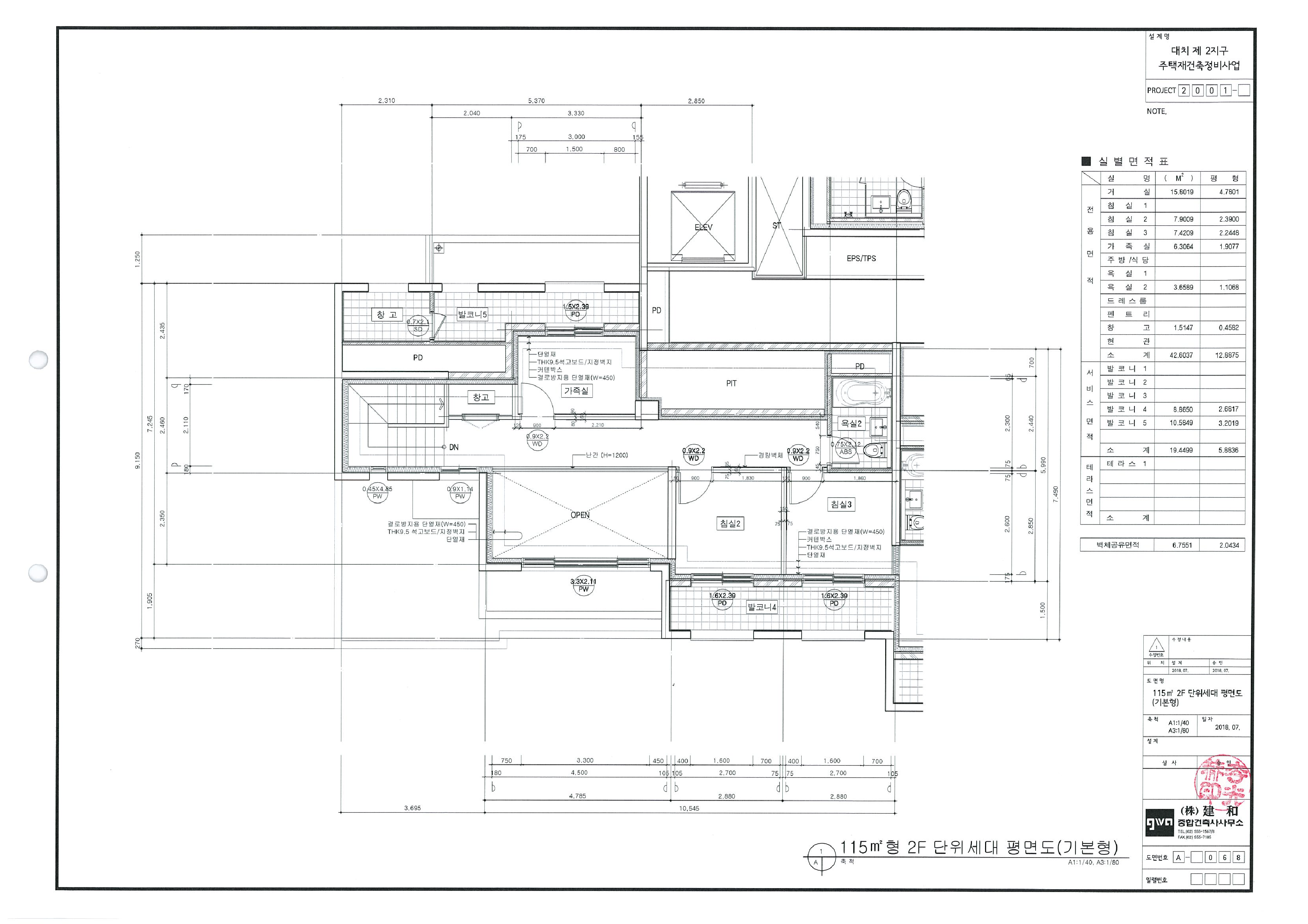 단위세대평면도 이미지