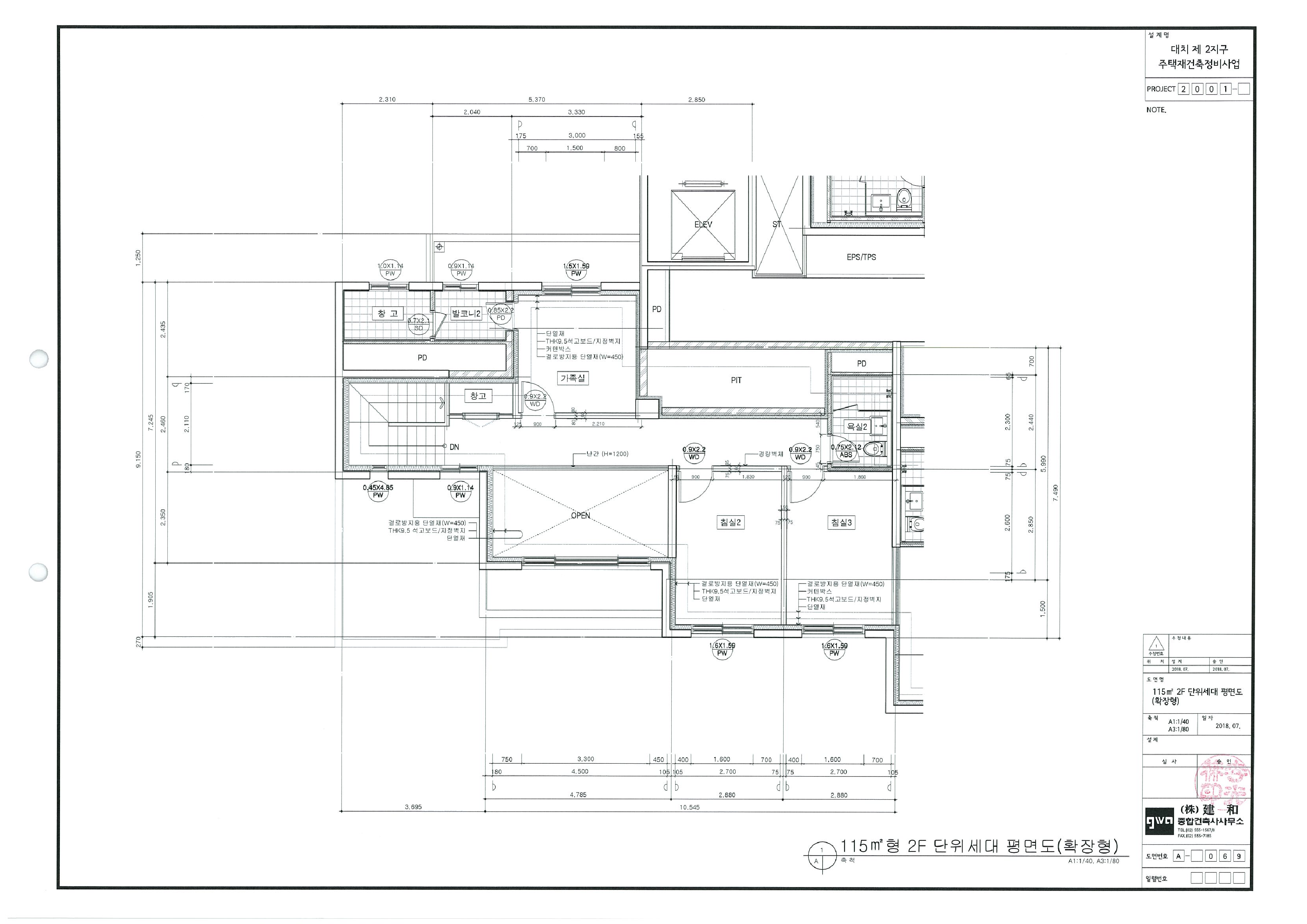 단위세대평면도 이미지