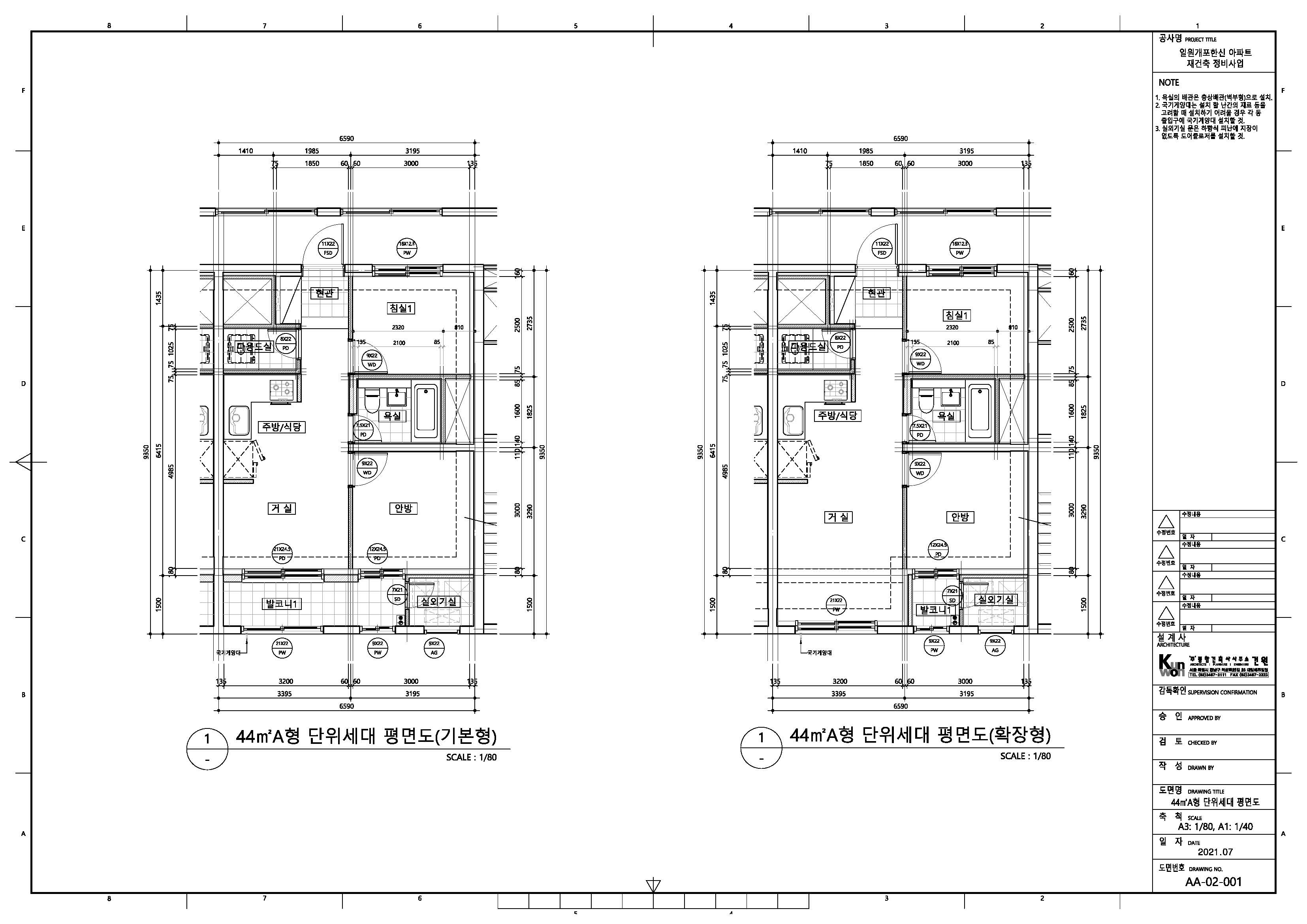 단위세대평면도 이미지