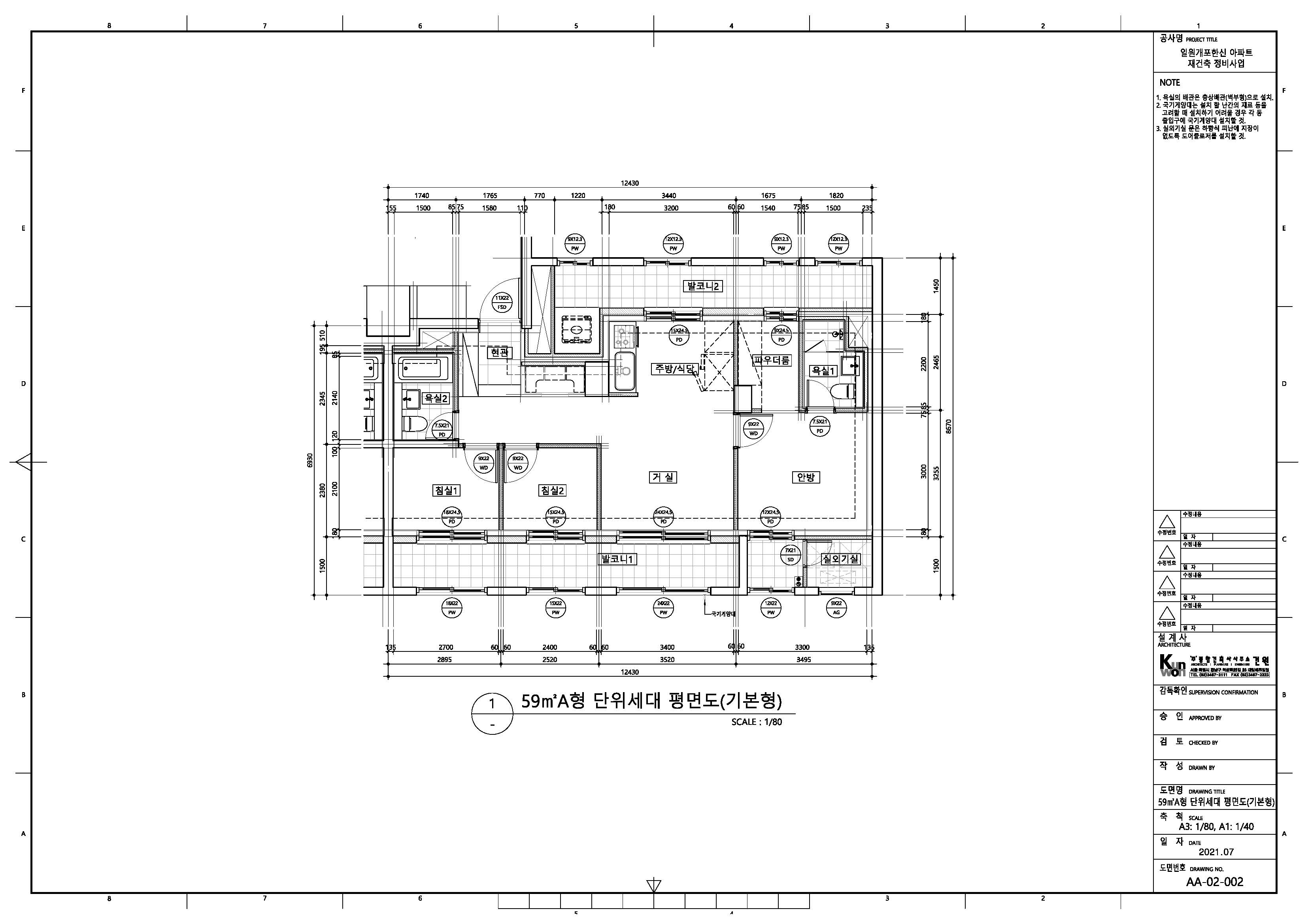 단위세대평면도 이미지