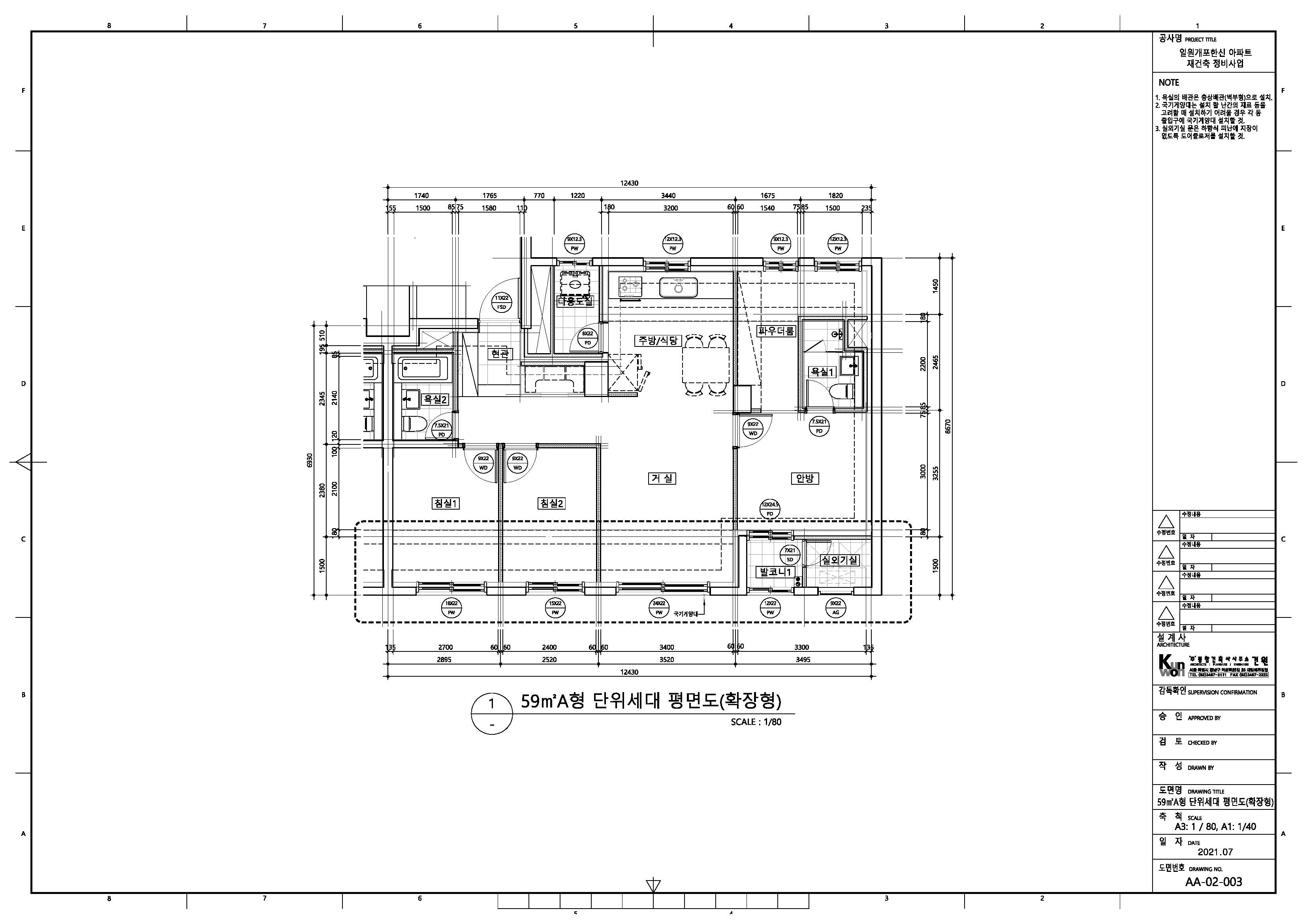 단위세대평면도 이미지
