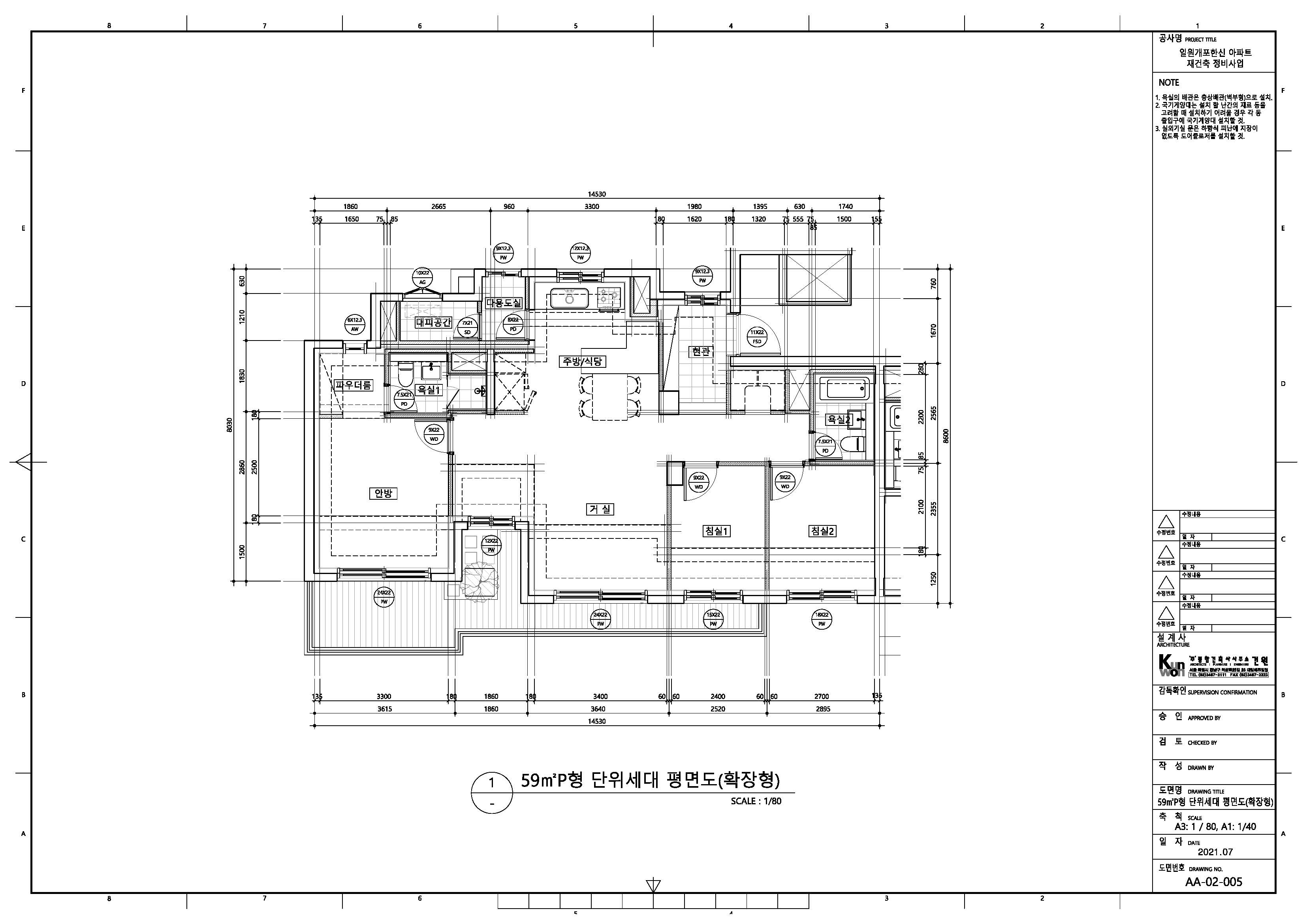 단위세대평면도 이미지