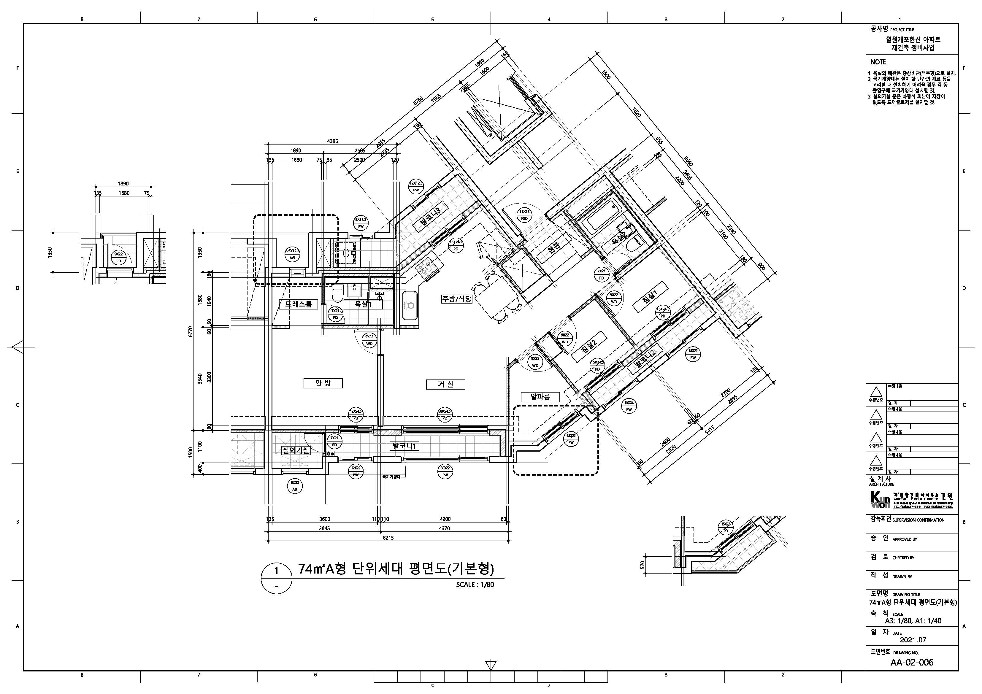 단위세대평면도 이미지