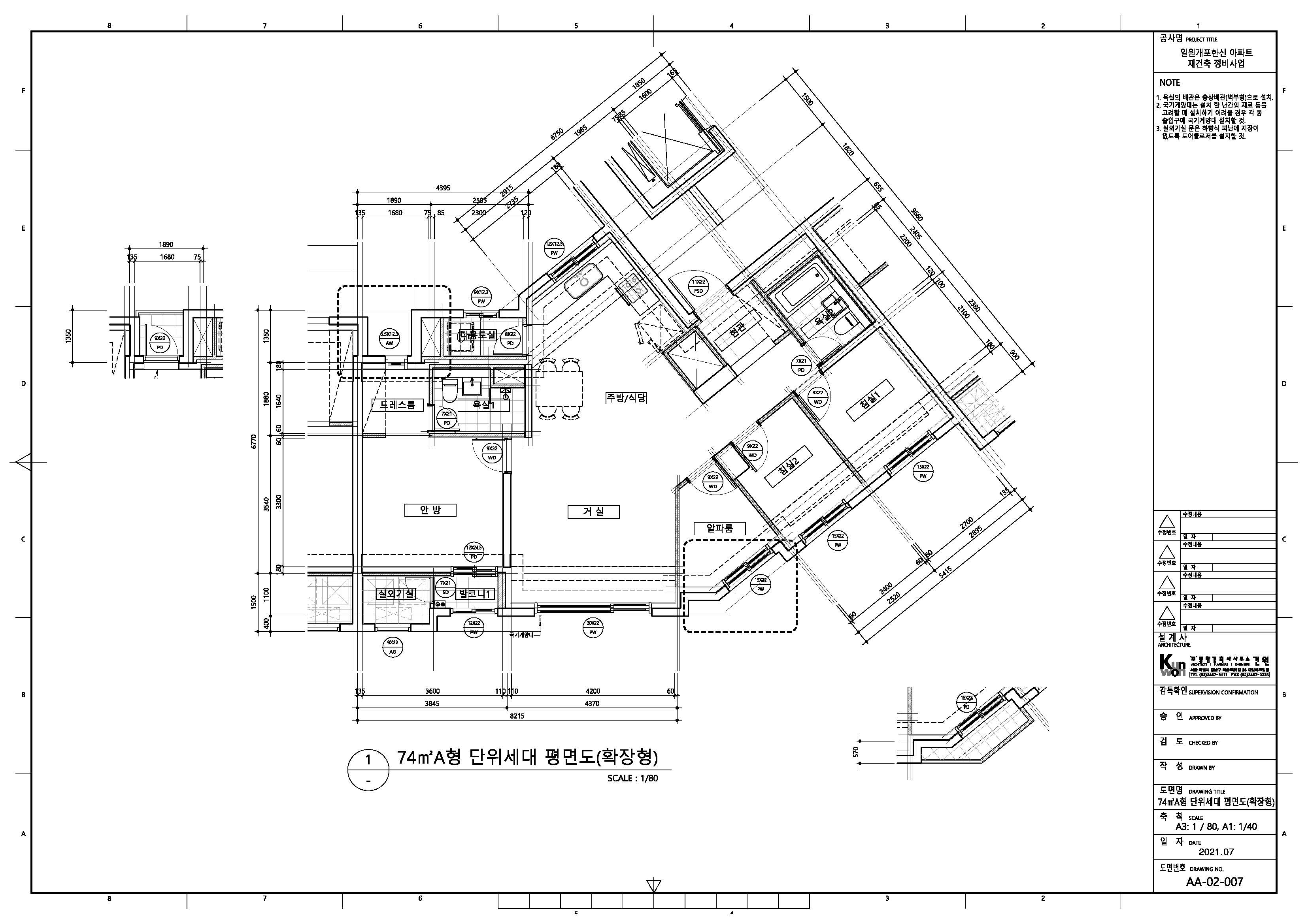 단위세대평면도 이미지