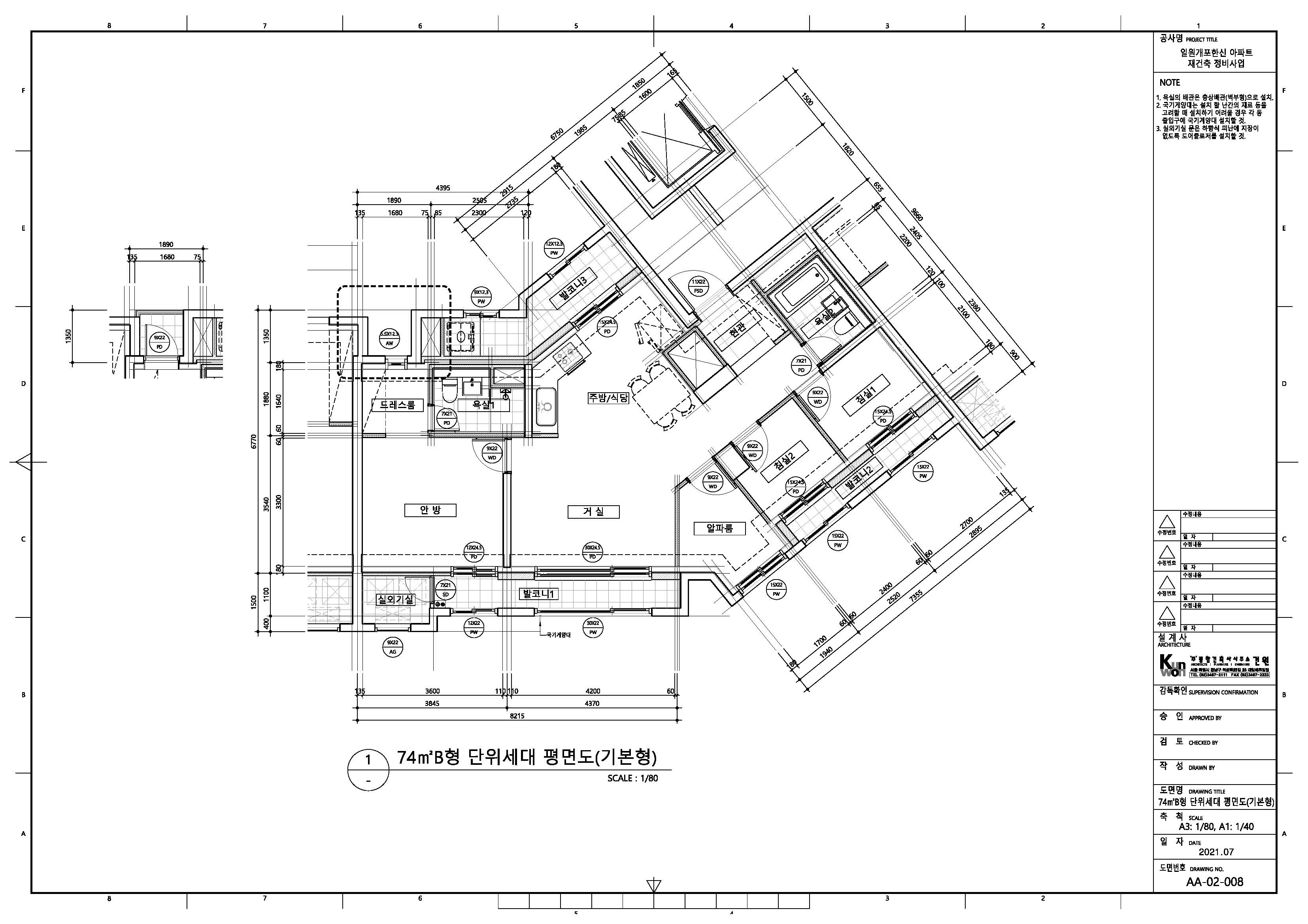 단위세대평면도 이미지
