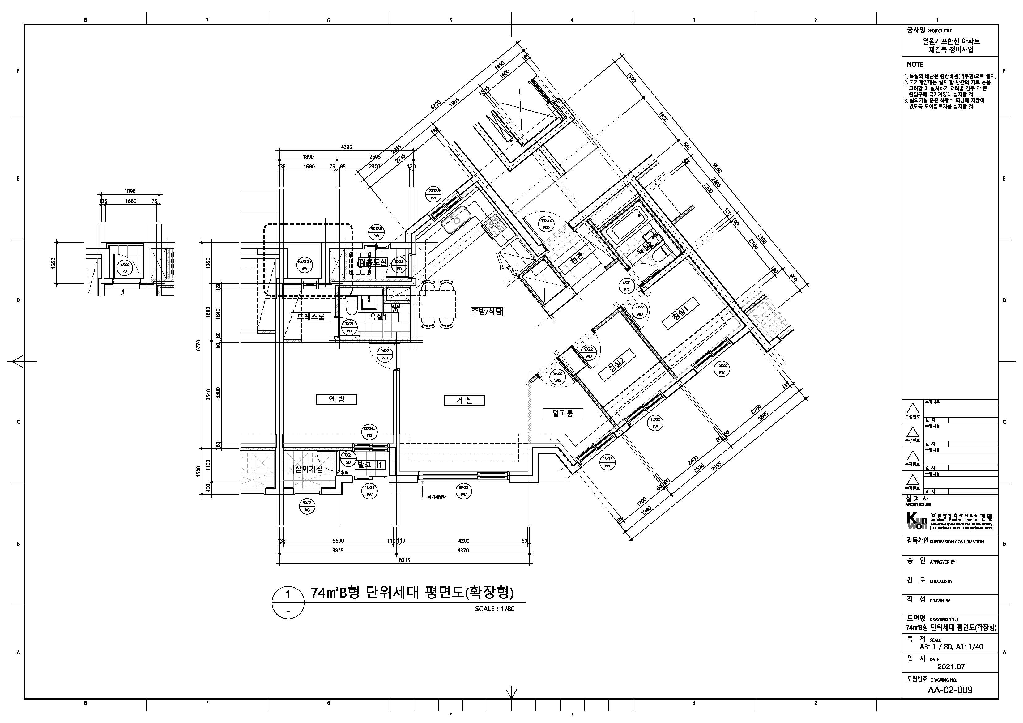 단위세대평면도 이미지