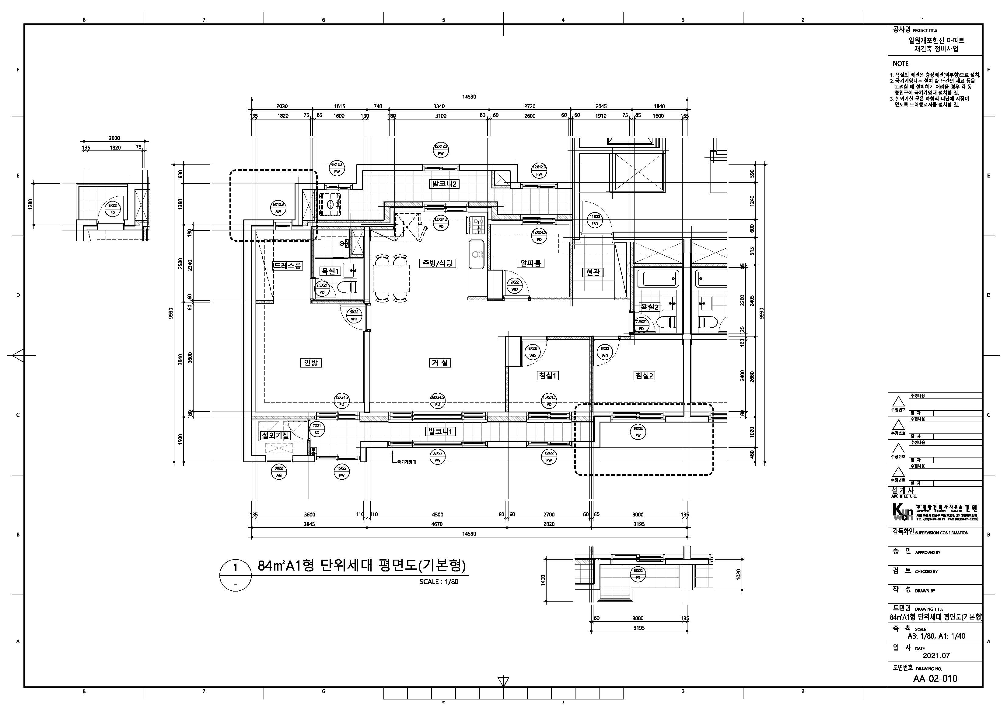 단위세대평면도 이미지