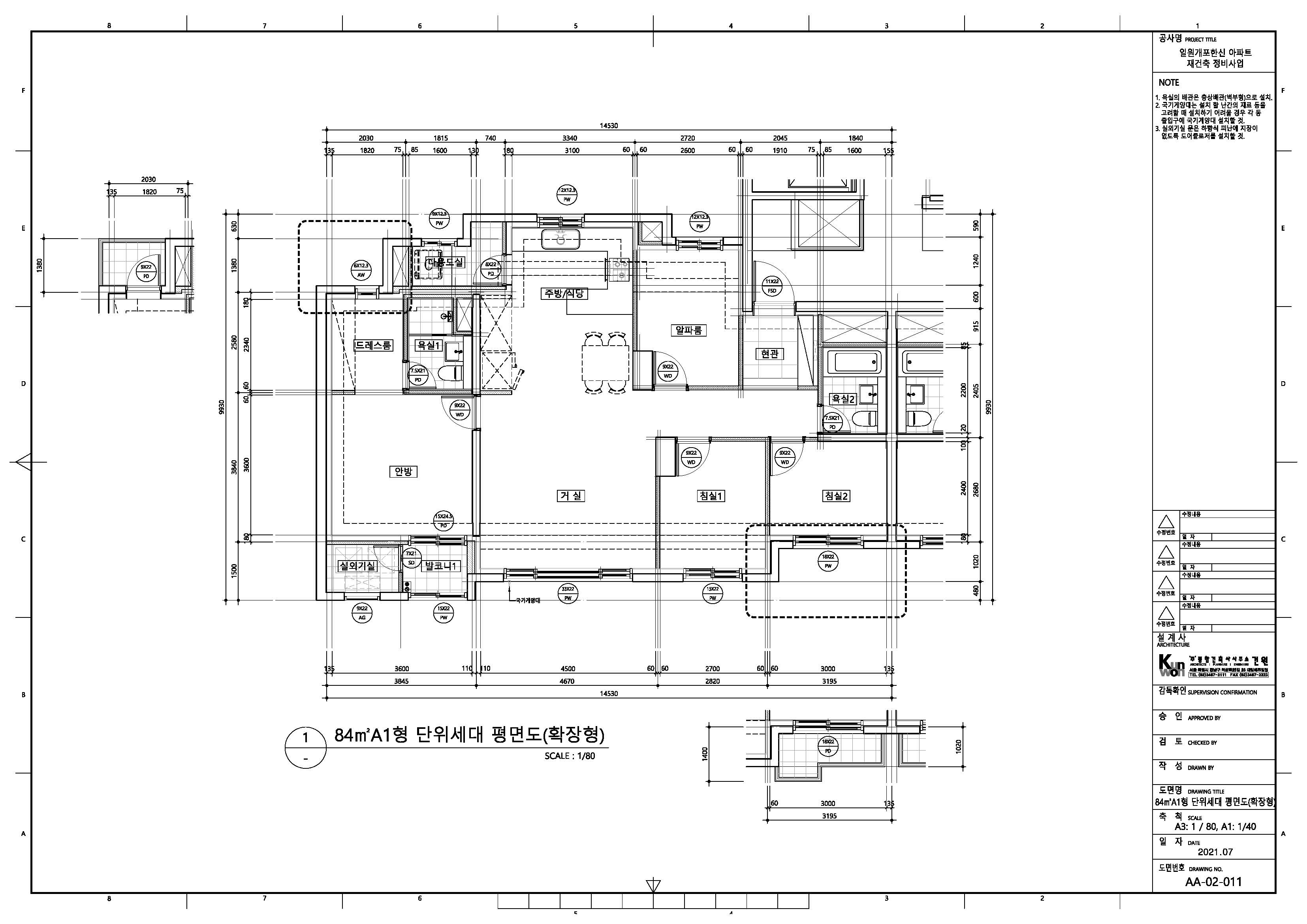 단위세대평면도 이미지