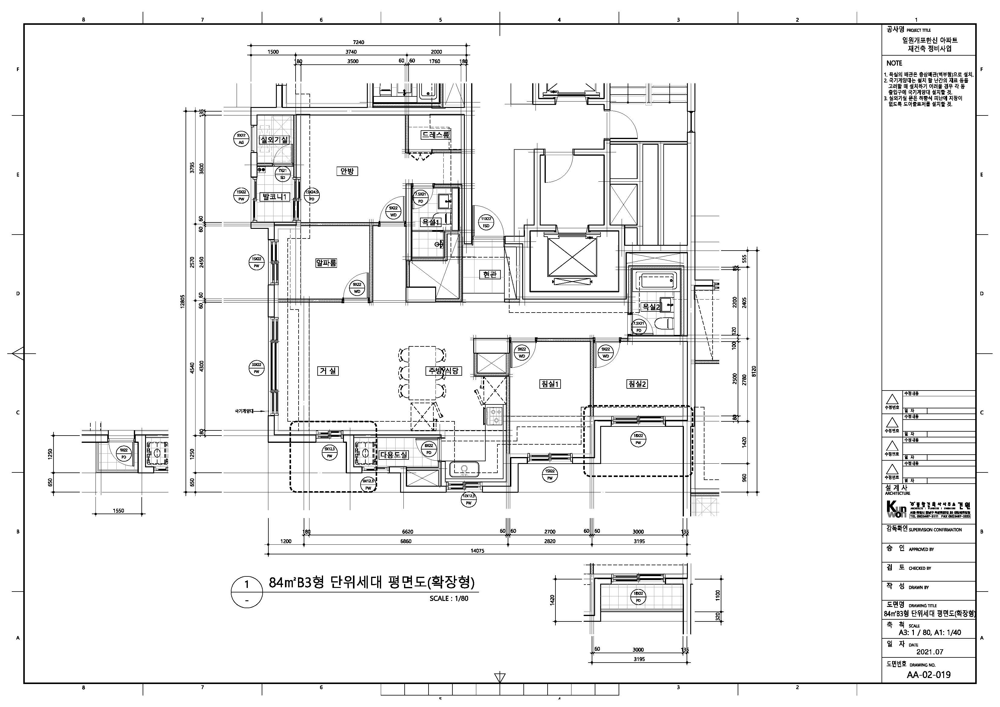 단위세대평면도 이미지