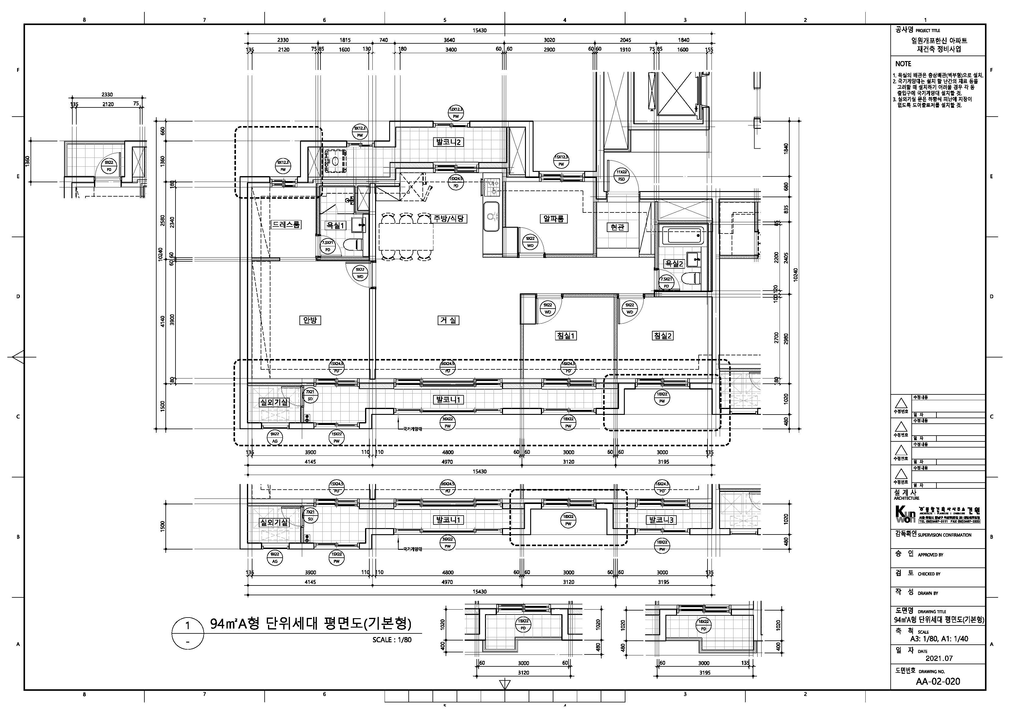 단위세대평면도 이미지