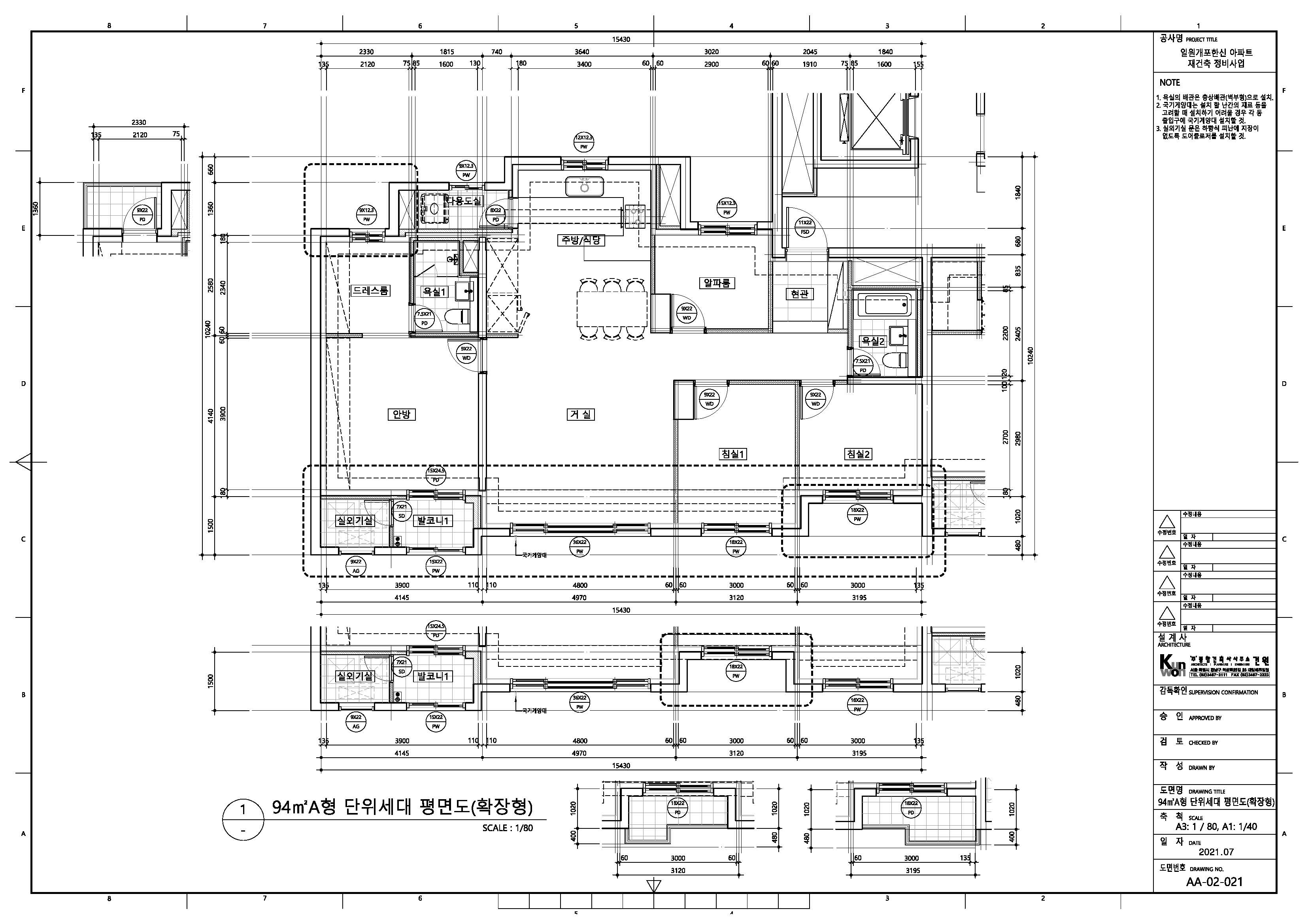 단위세대평면도 이미지