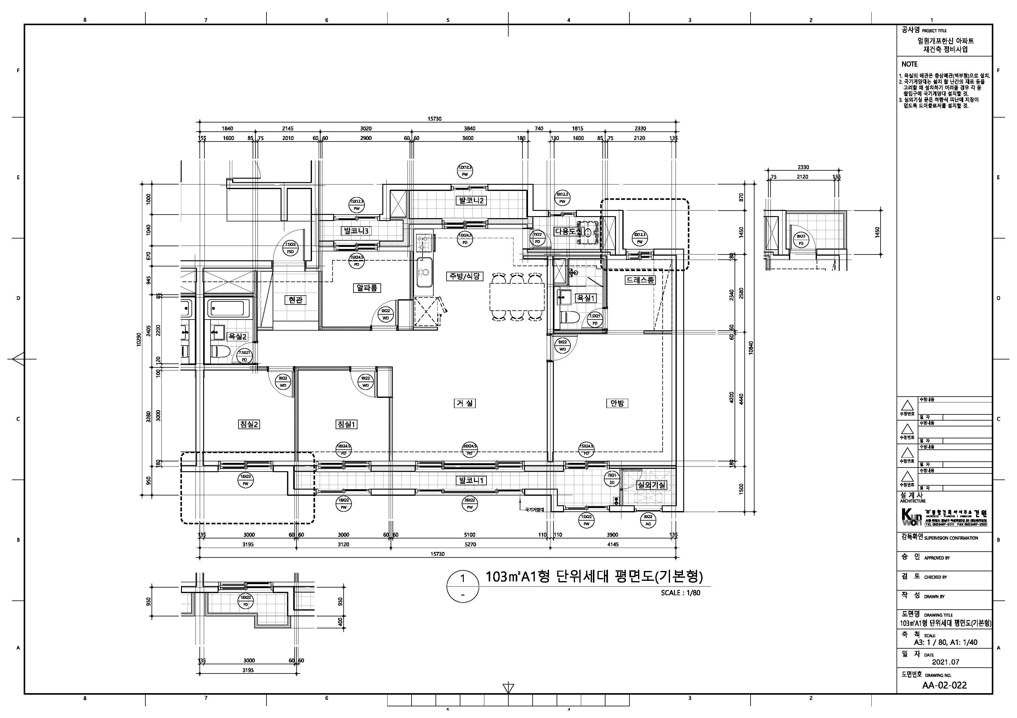 단위세대평면도 이미지