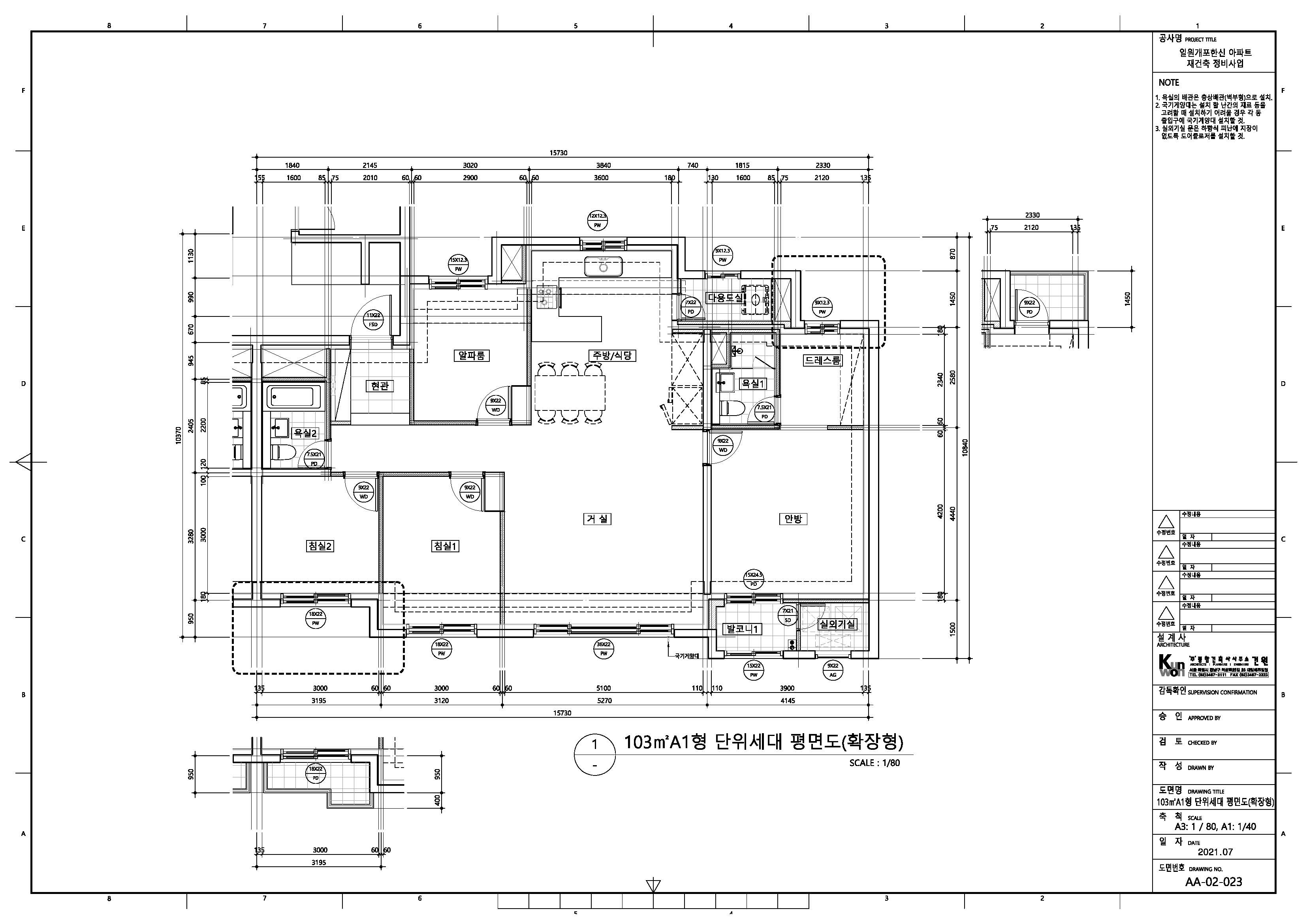 단위세대평면도 이미지