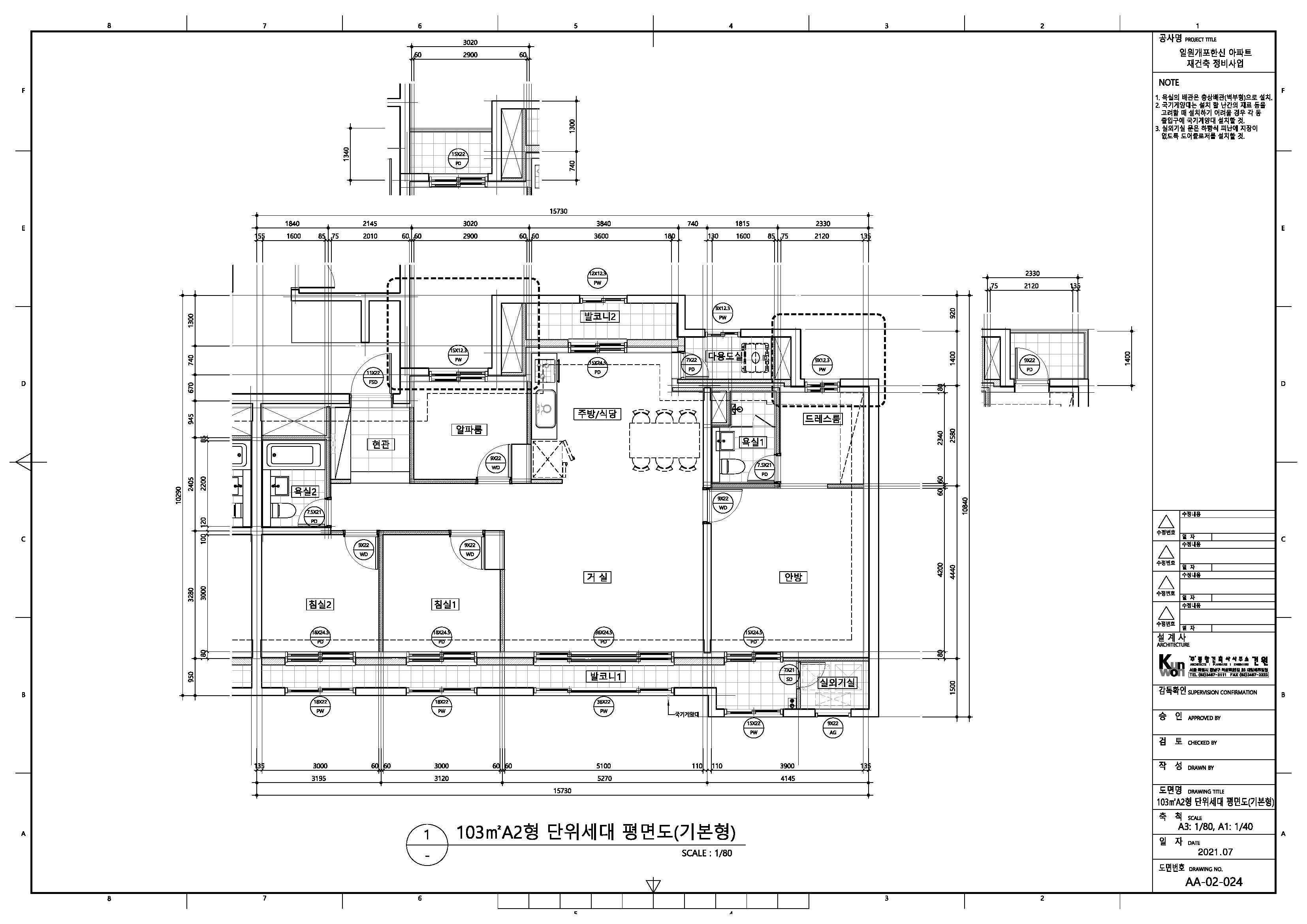 단위세대평면도 이미지