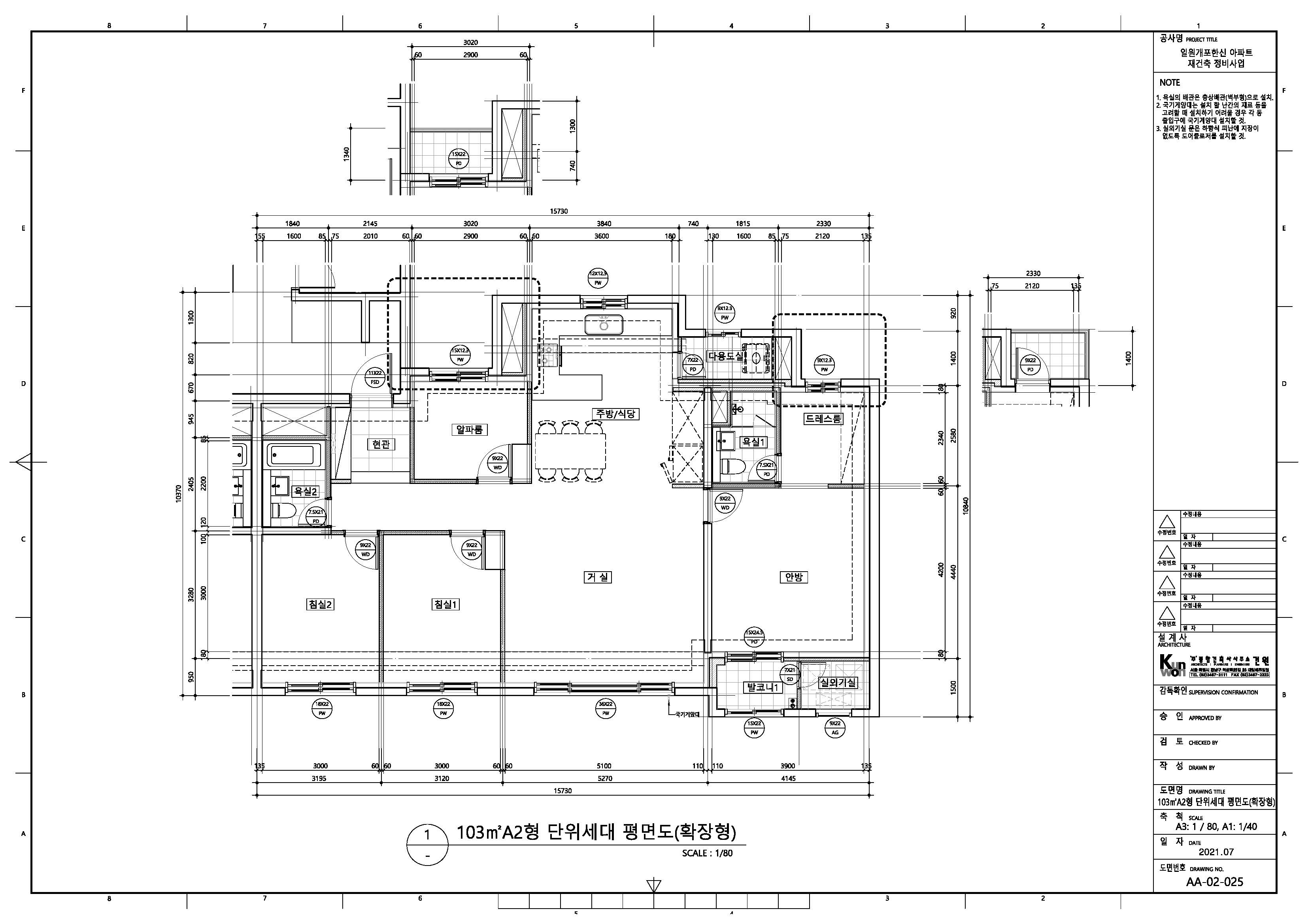 단위세대평면도 이미지
