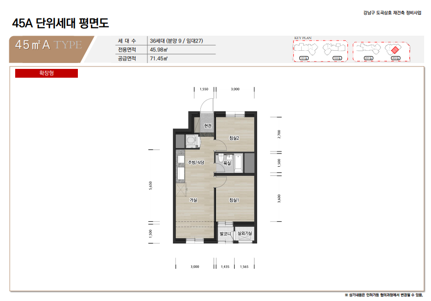 단위세대평면도 이미지