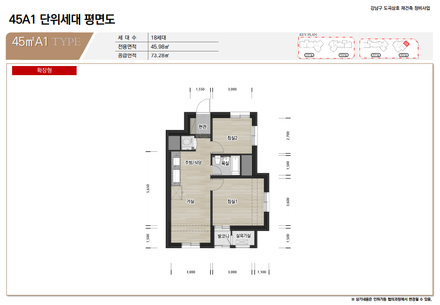 단위세대평면도 이미지
