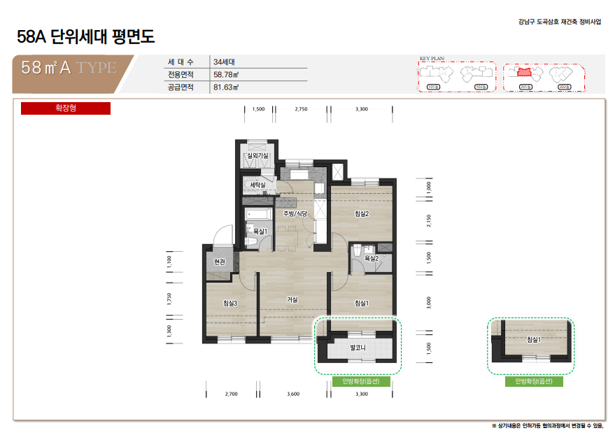 단위세대평면도 이미지