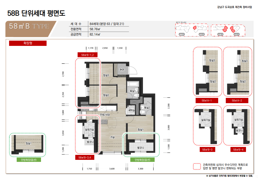 단위세대평면도 이미지