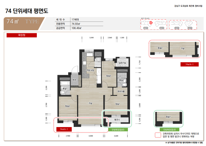 단위세대평면도 이미지