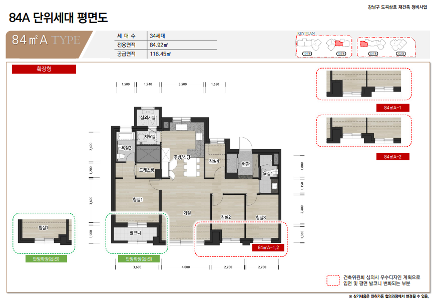단위세대평면도 이미지