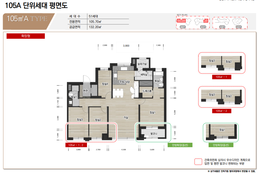 단위세대평면도 이미지