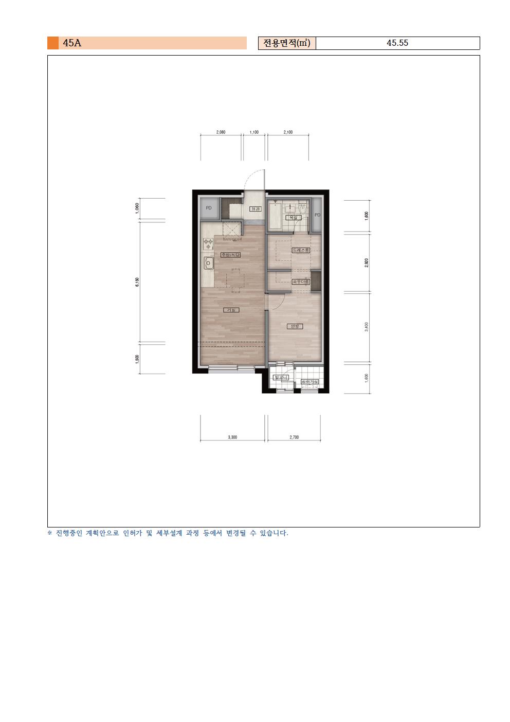 단위세대평면도 이미지