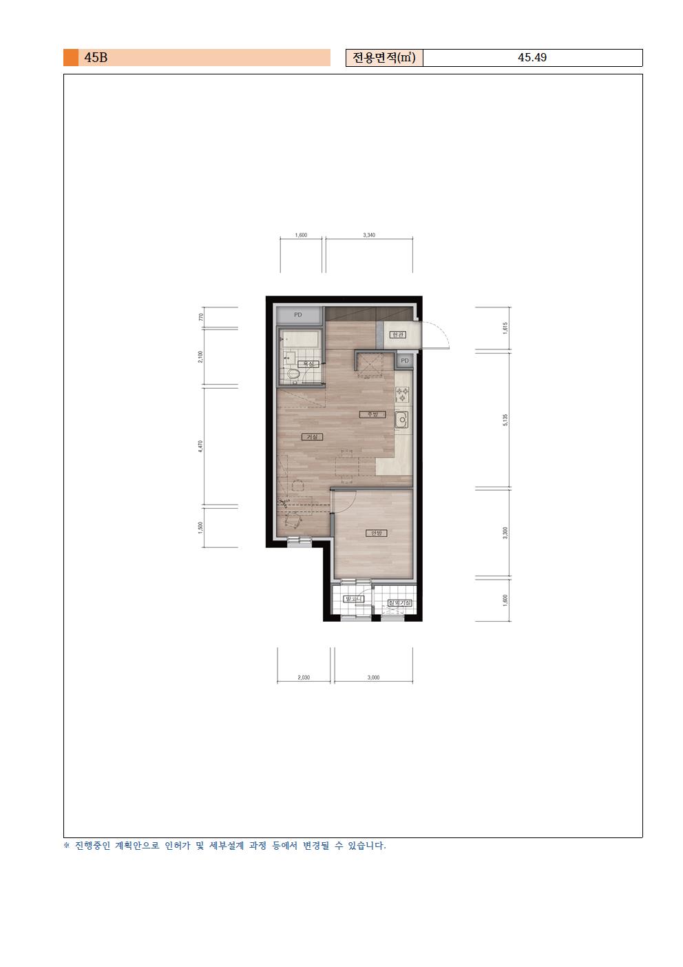 단위세대평면도 이미지