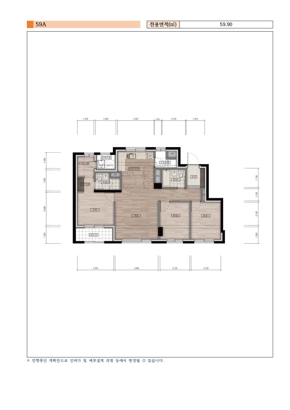 단위세대평면도 이미지