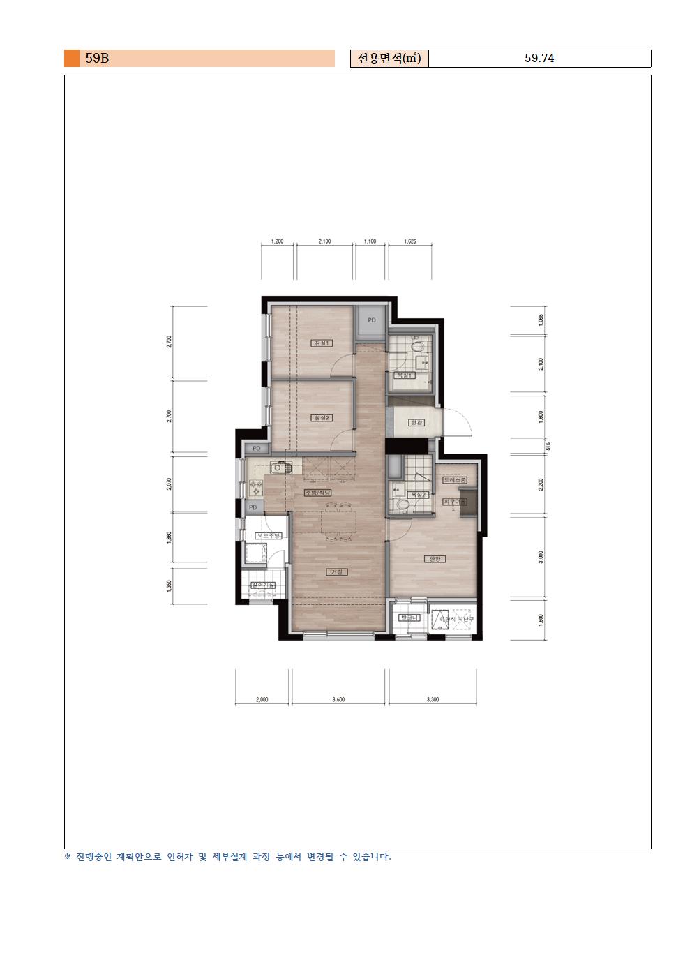 단위세대평면도 이미지