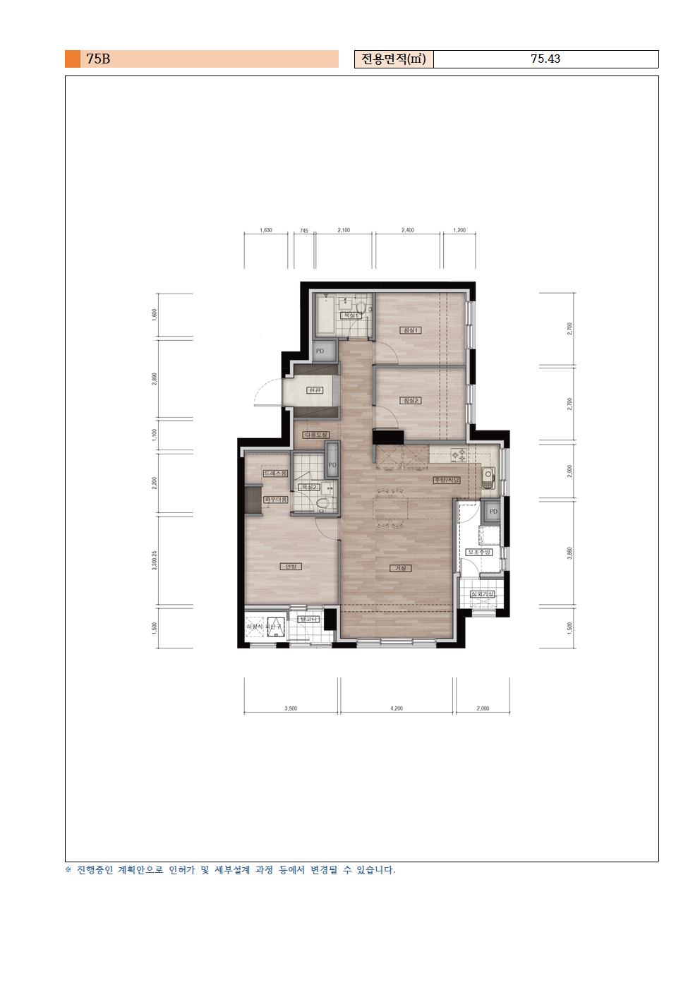 단위세대평면도 이미지