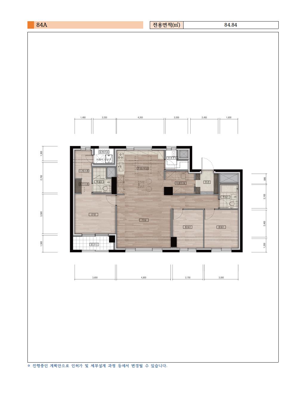단위세대평면도 이미지