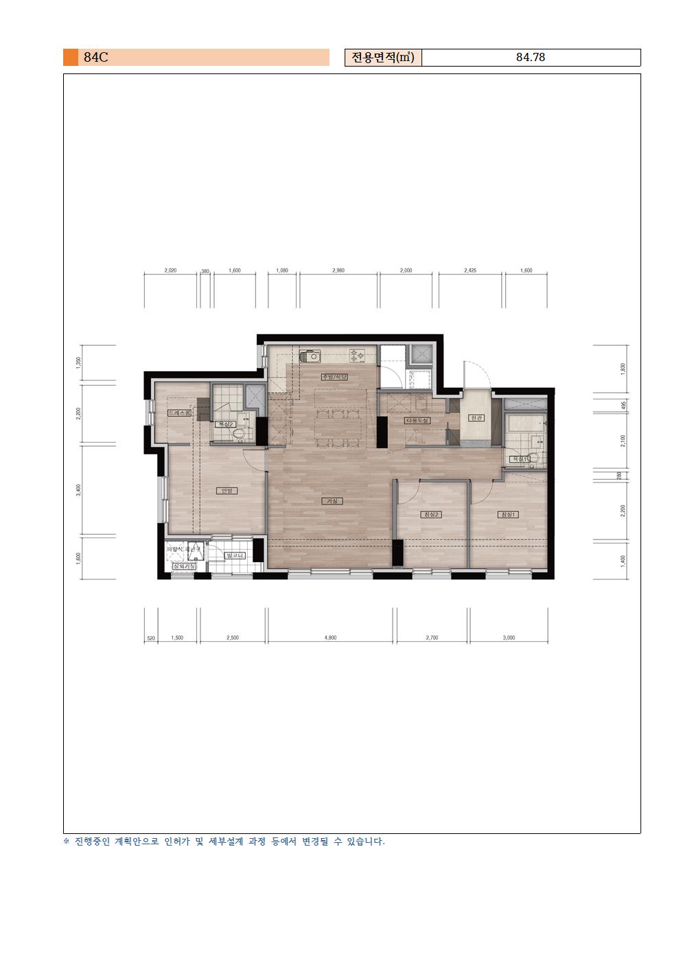 단위세대평면도 이미지
