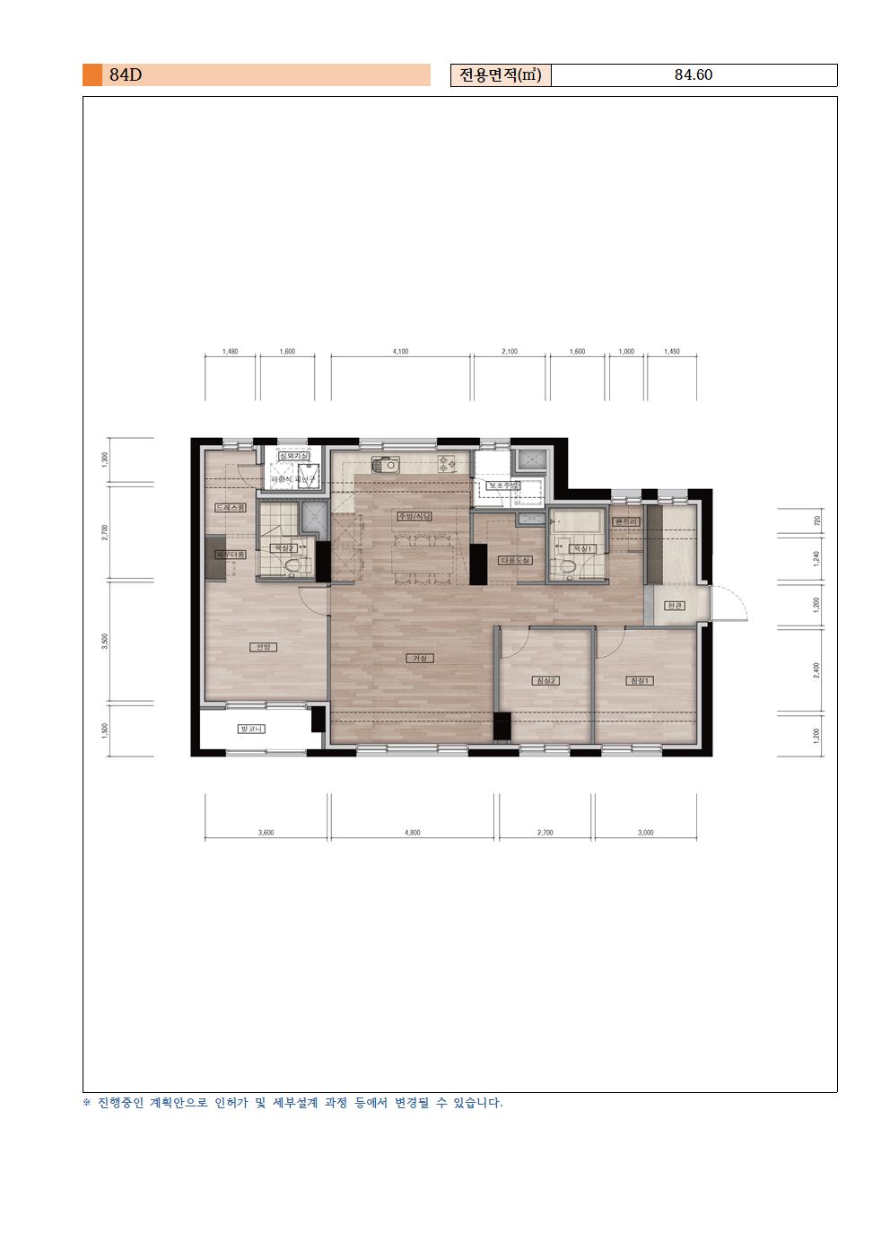 단위세대평면도 이미지