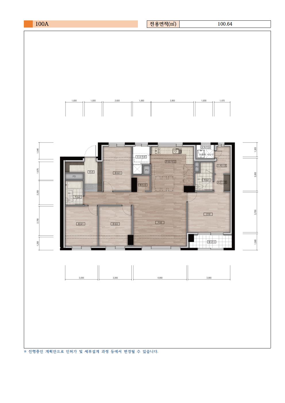 단위세대평면도 이미지