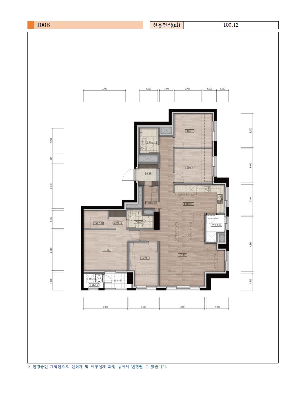 단위세대평면도 이미지