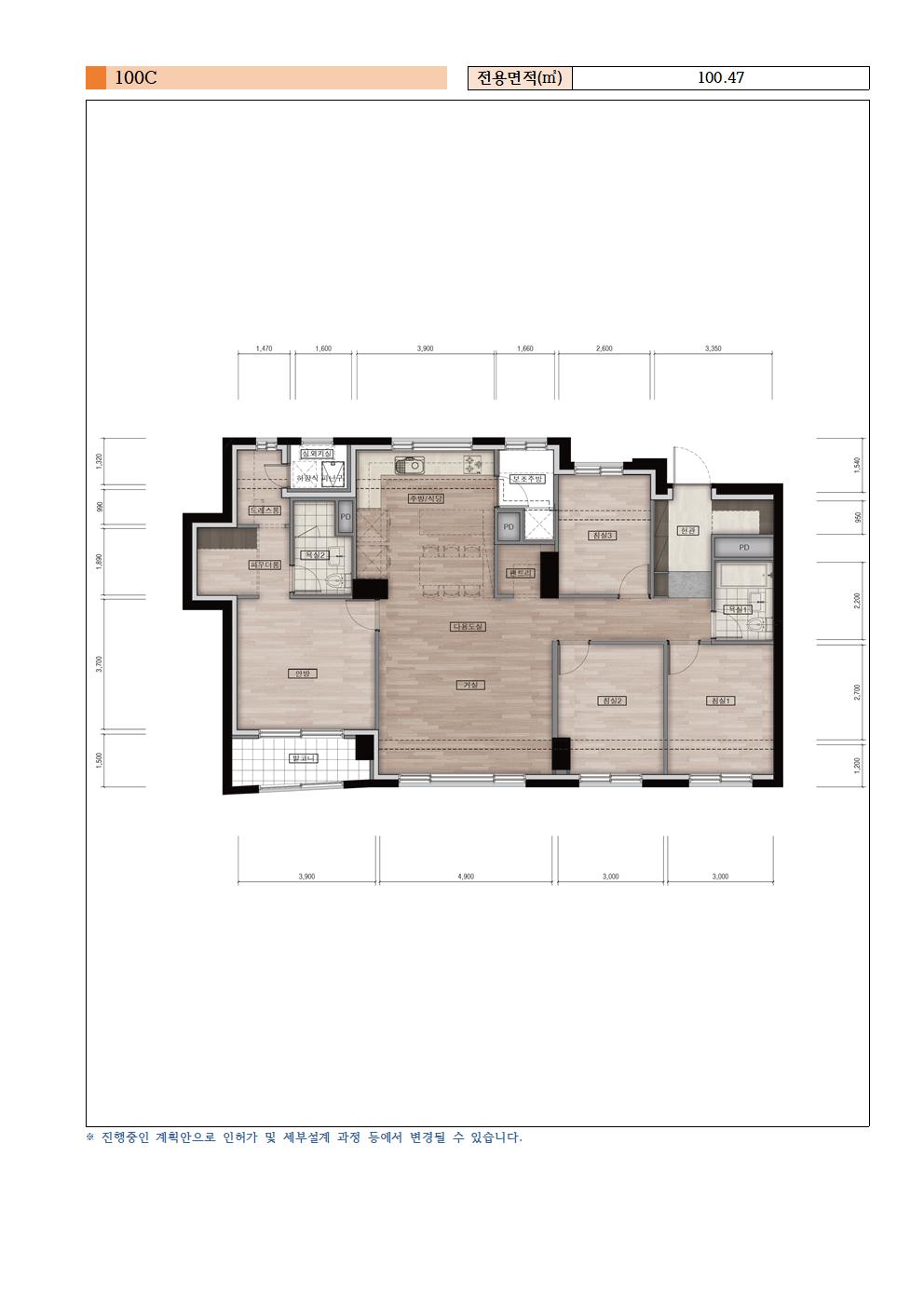 단위세대평면도 이미지