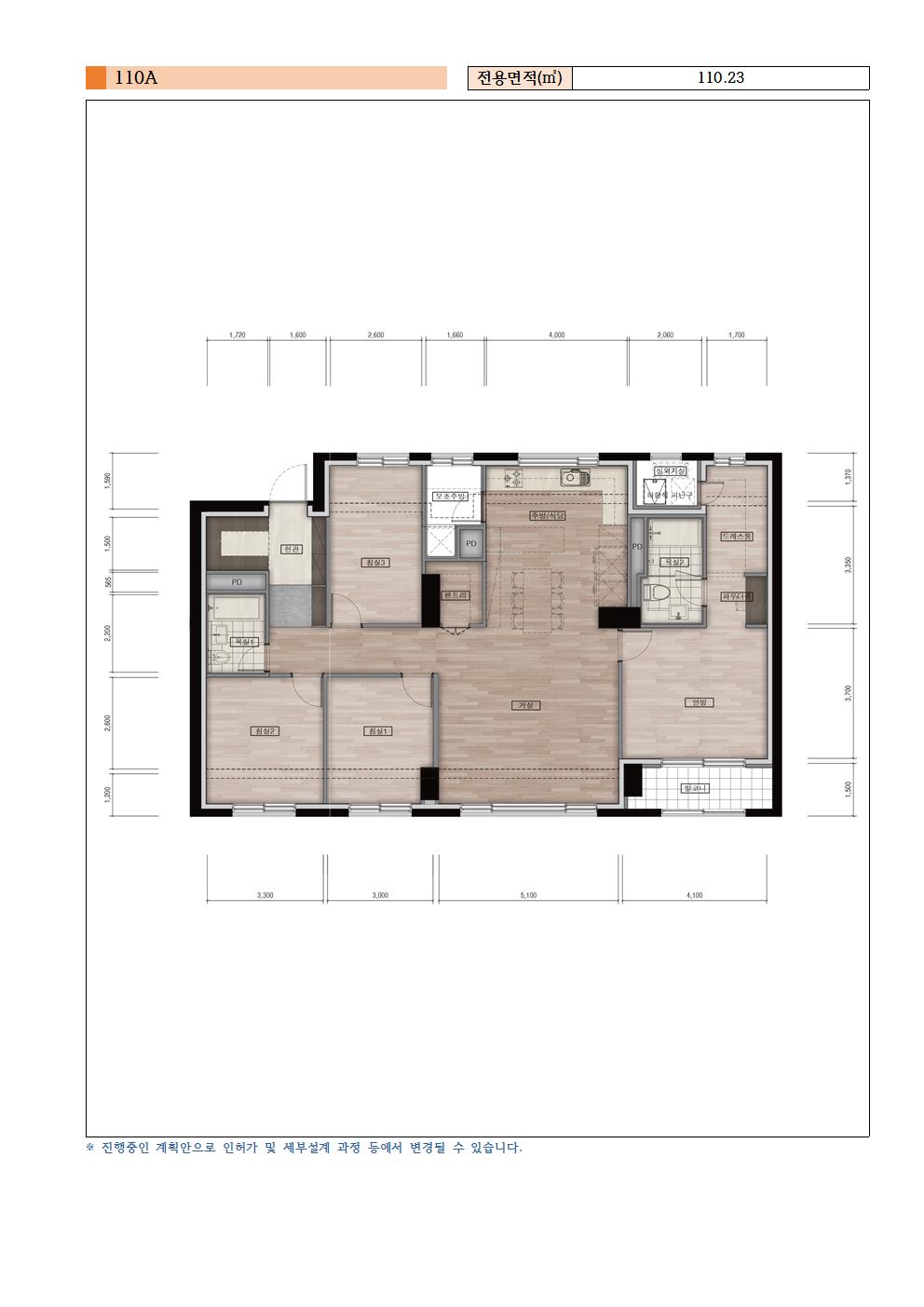단위세대평면도 이미지