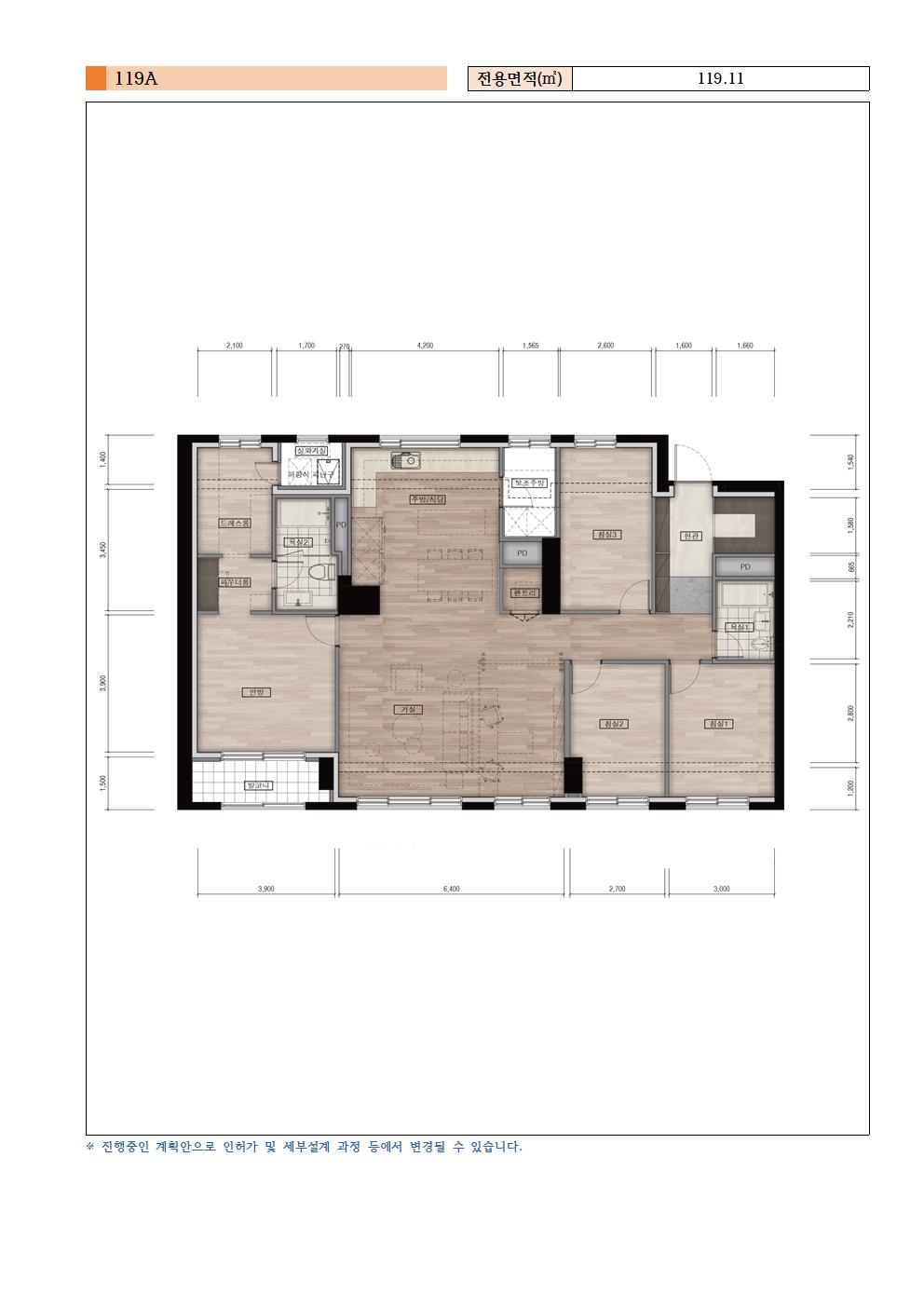 단위세대평면도 이미지