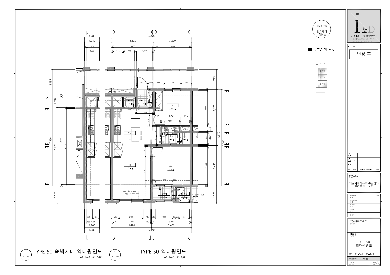 단위세대평면도 이미지