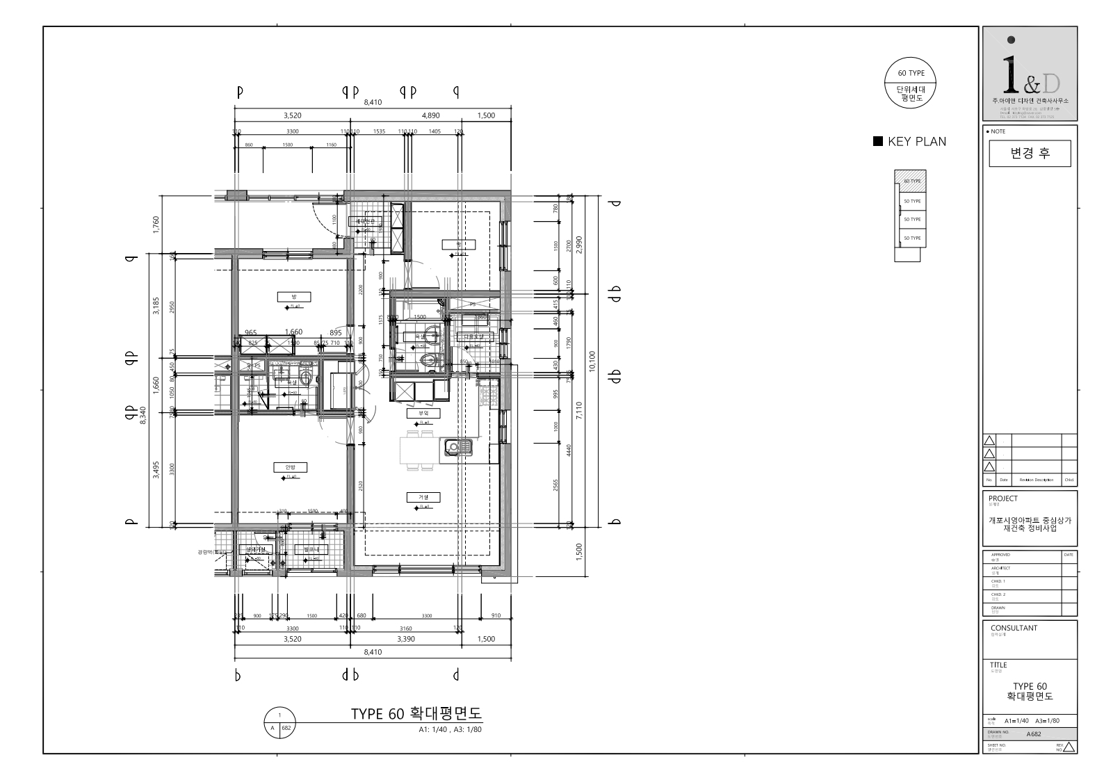 단위세대평면도 이미지