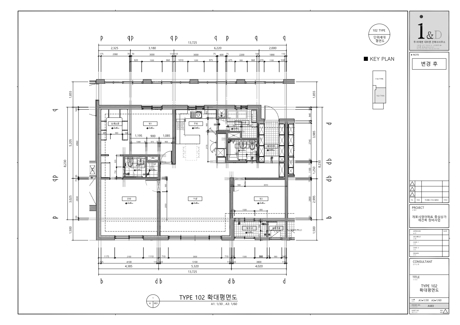 단위세대평면도 이미지